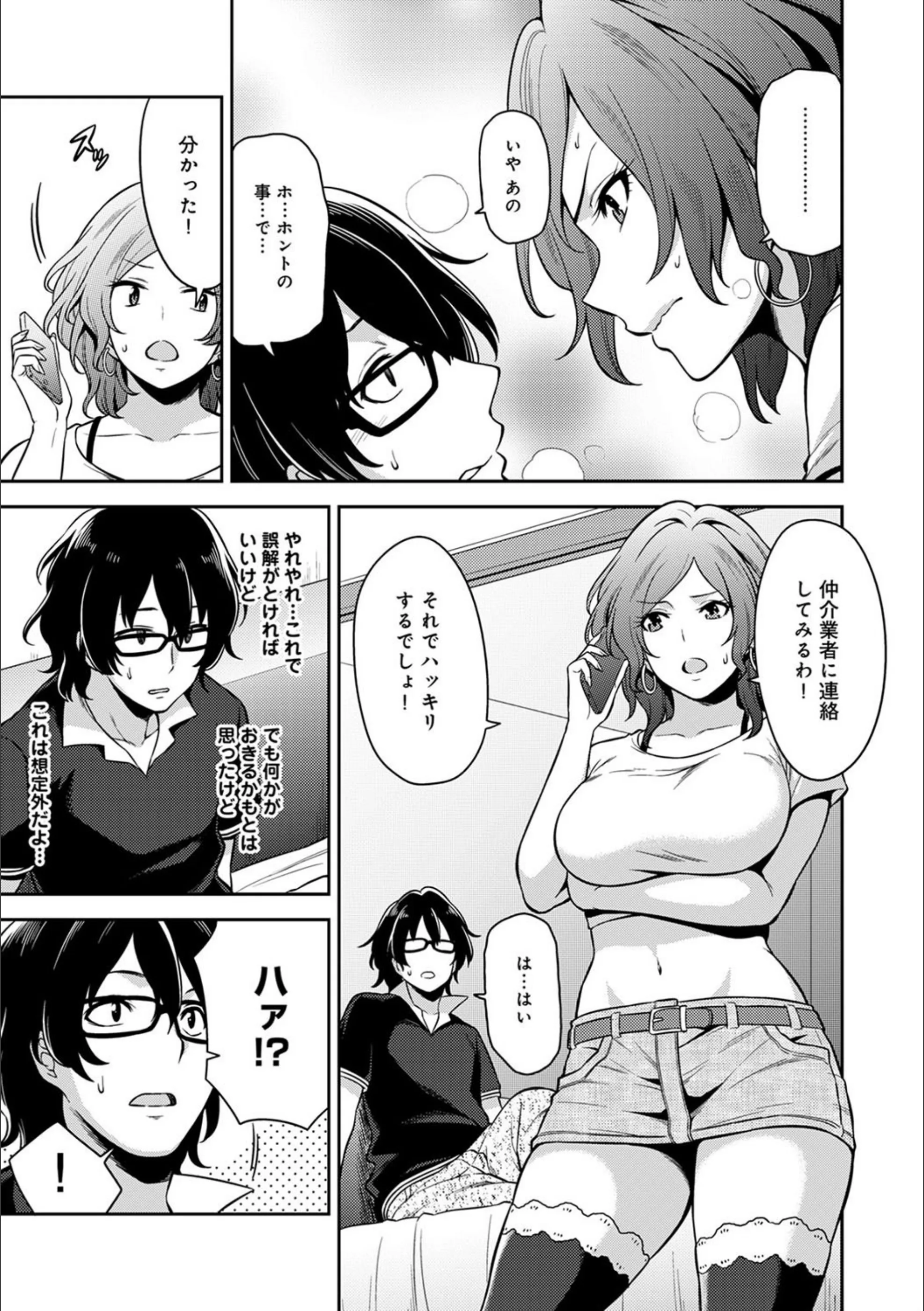 サンプル 7