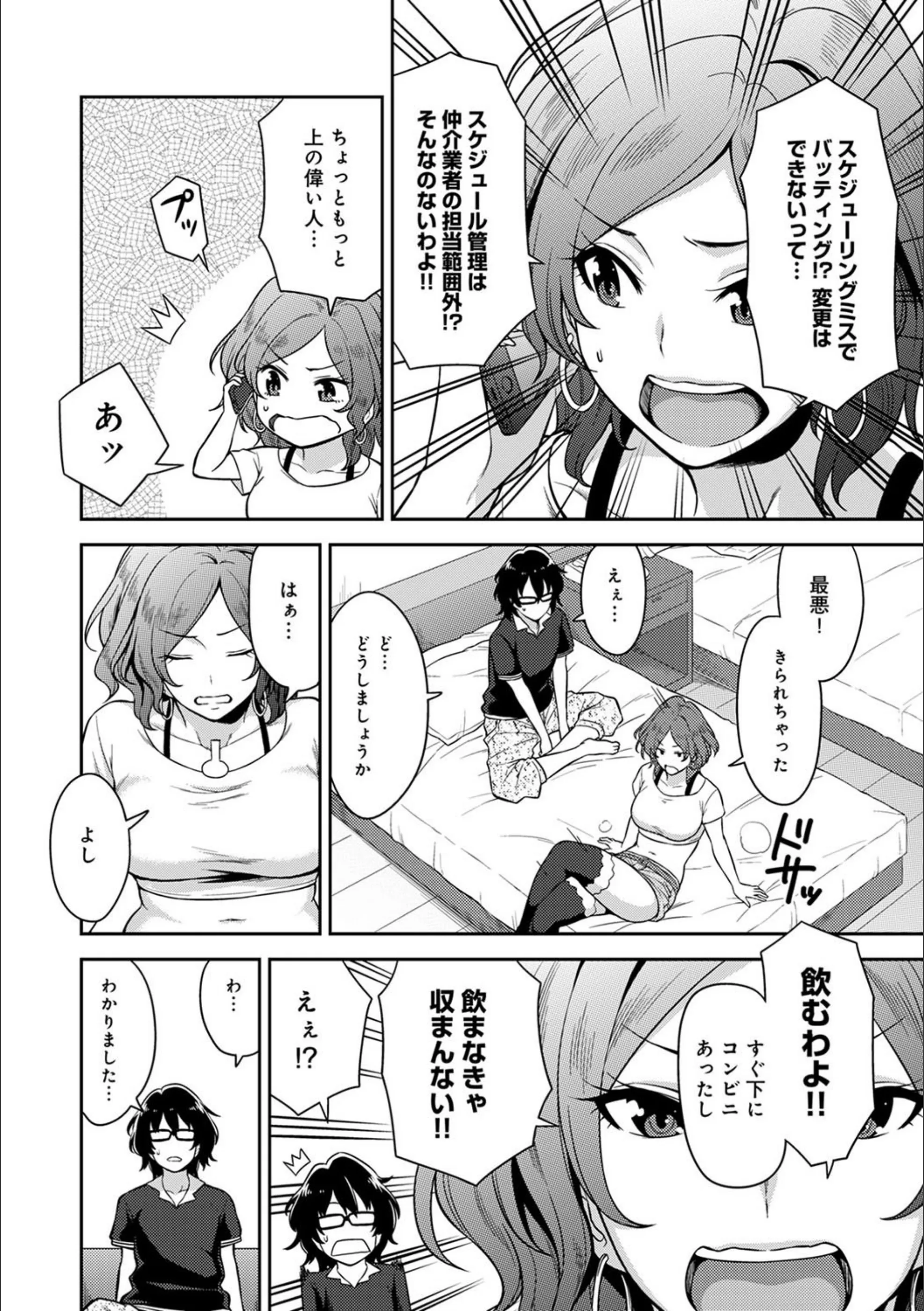 サンプル 8