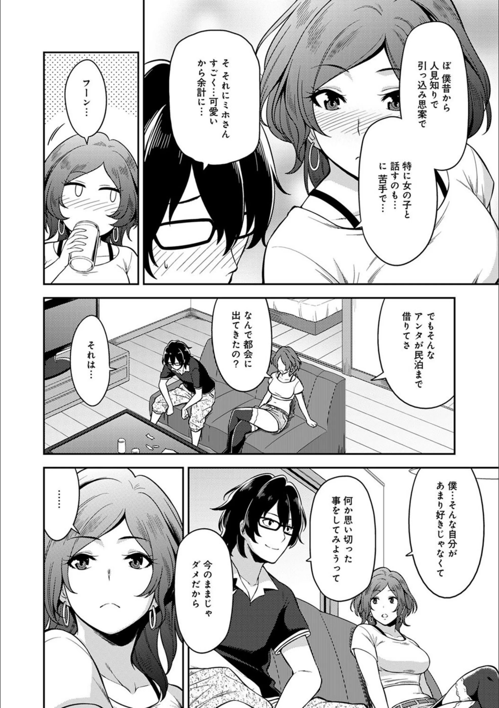 サンプル 10