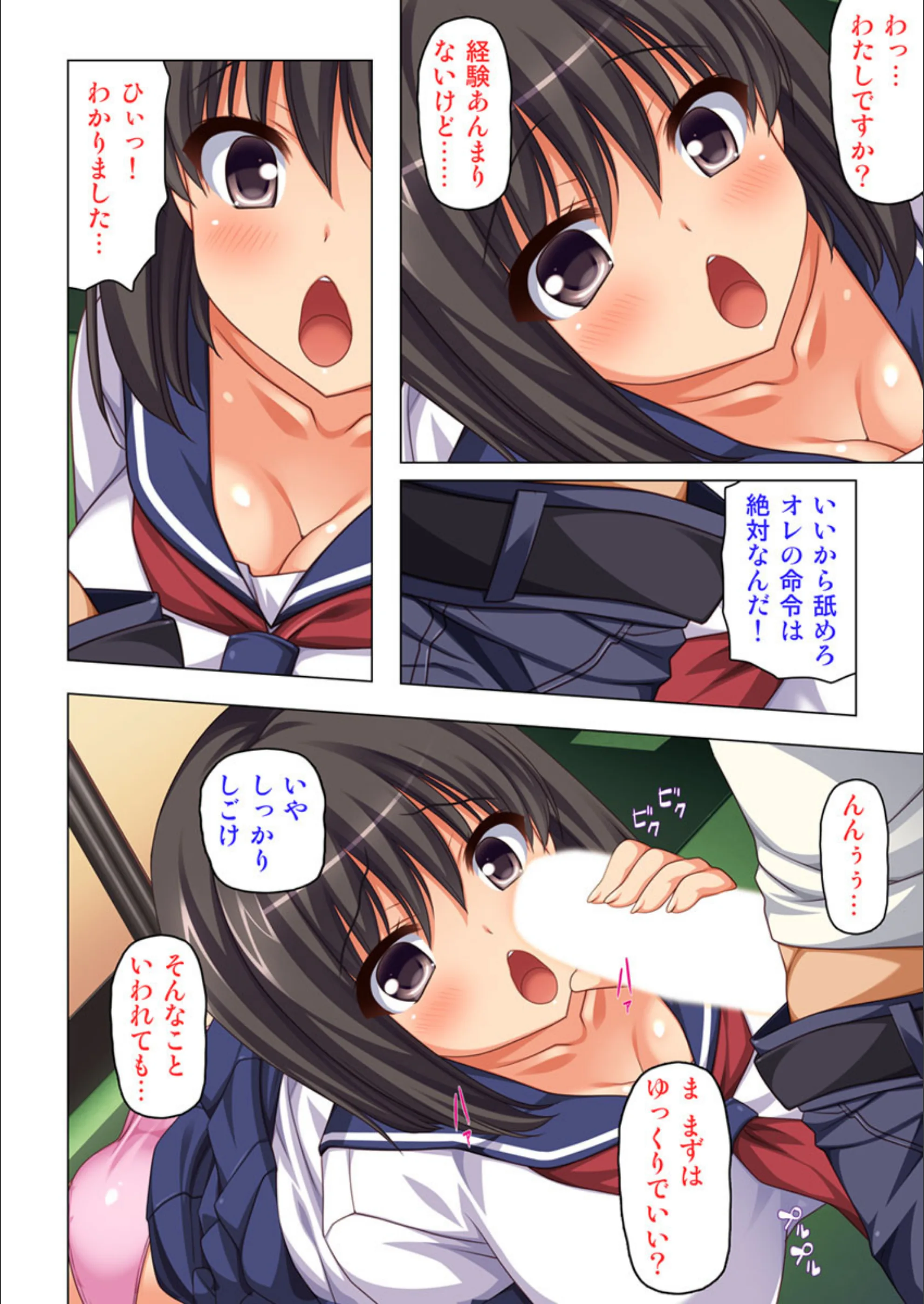 サンプル 3