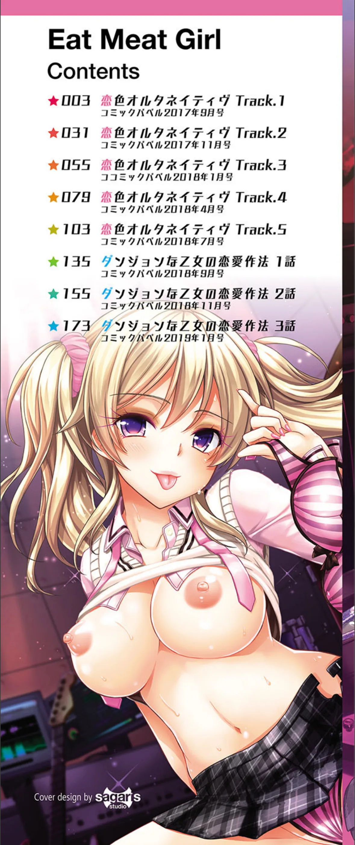 サンプル 2