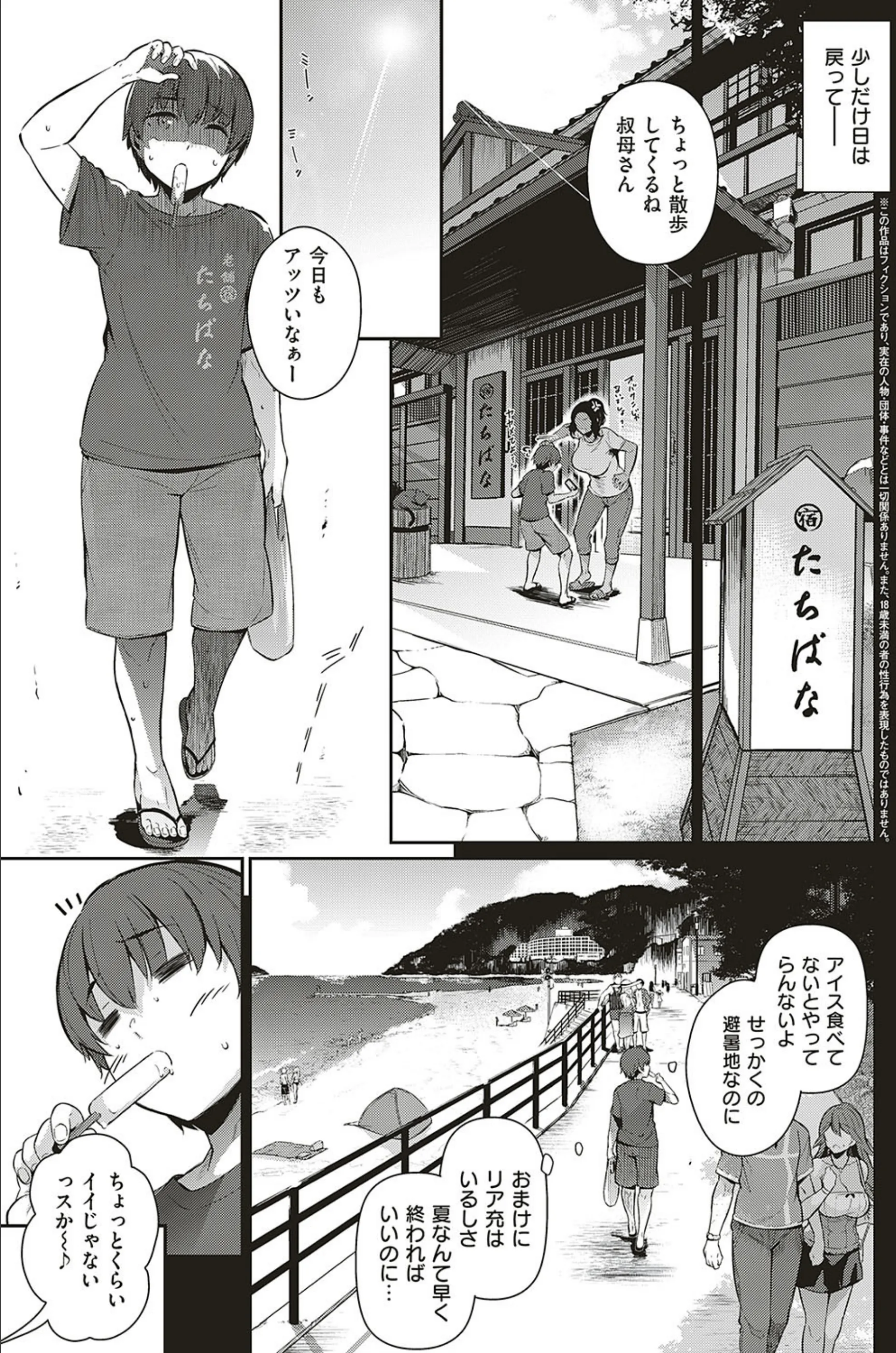 サンプル 3