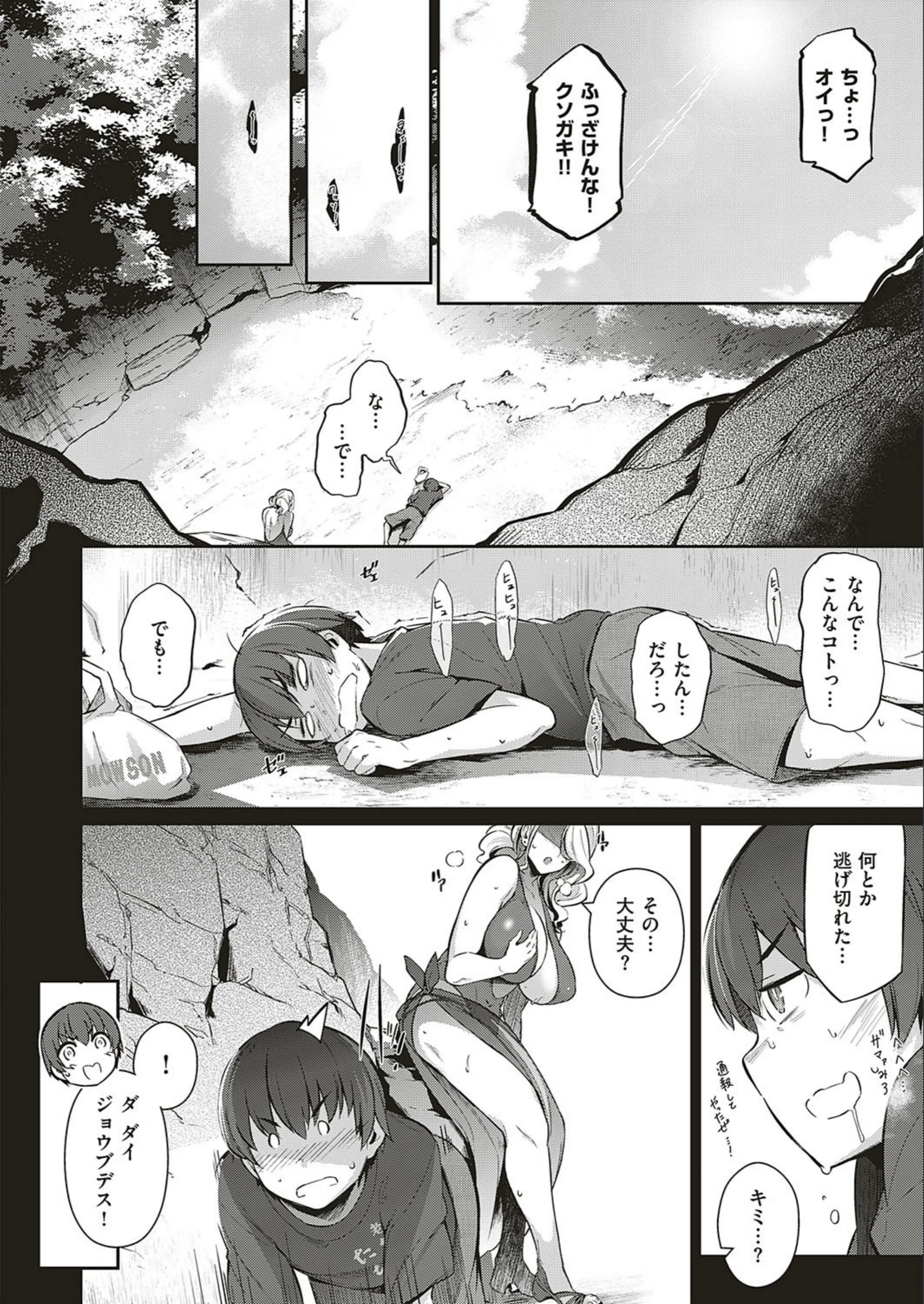 サンプル 6