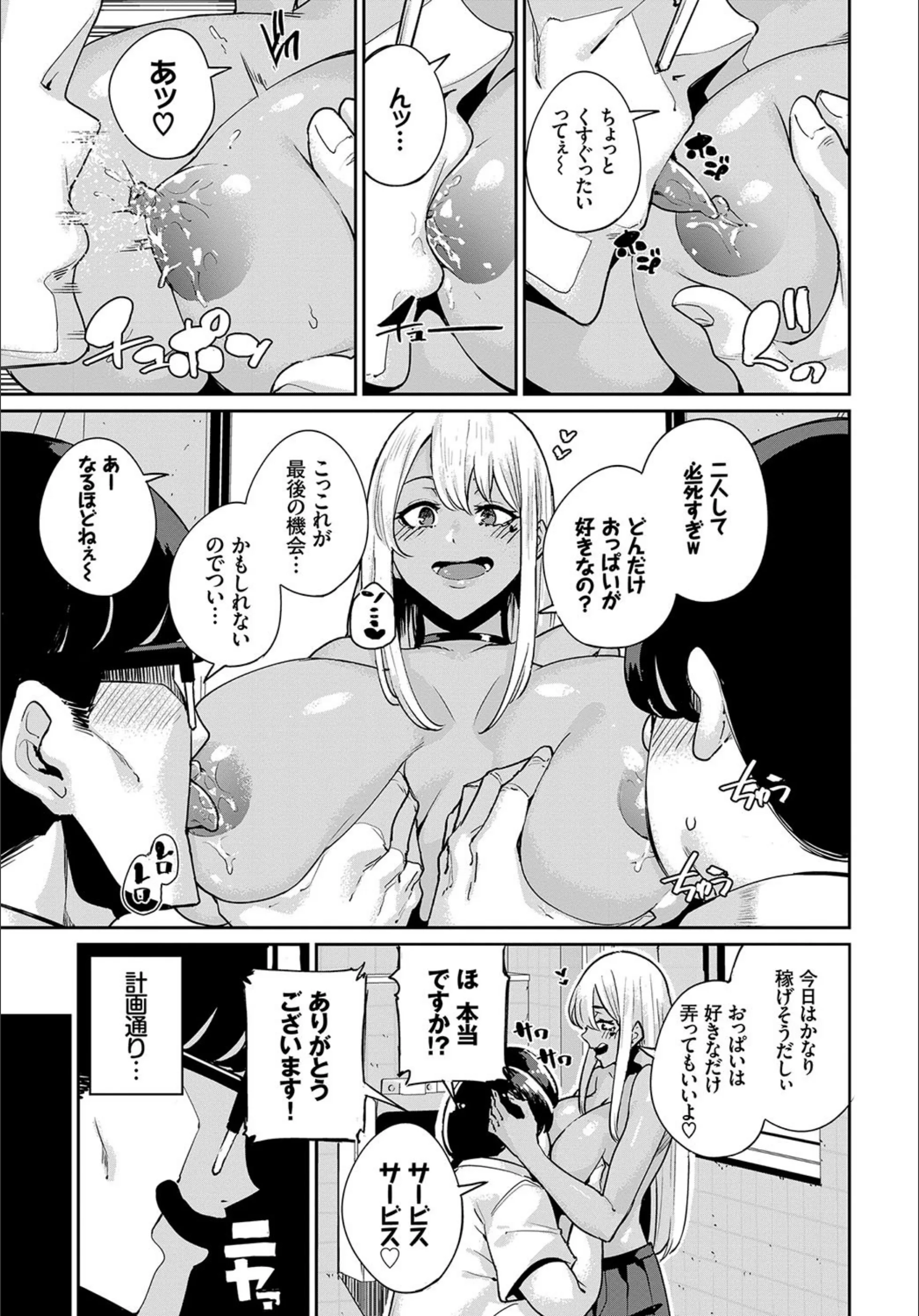 サンプル 5