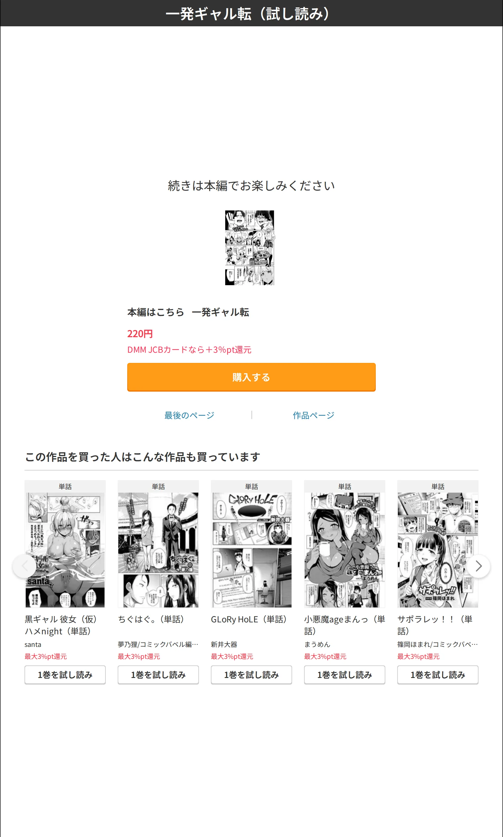 サンプル 8