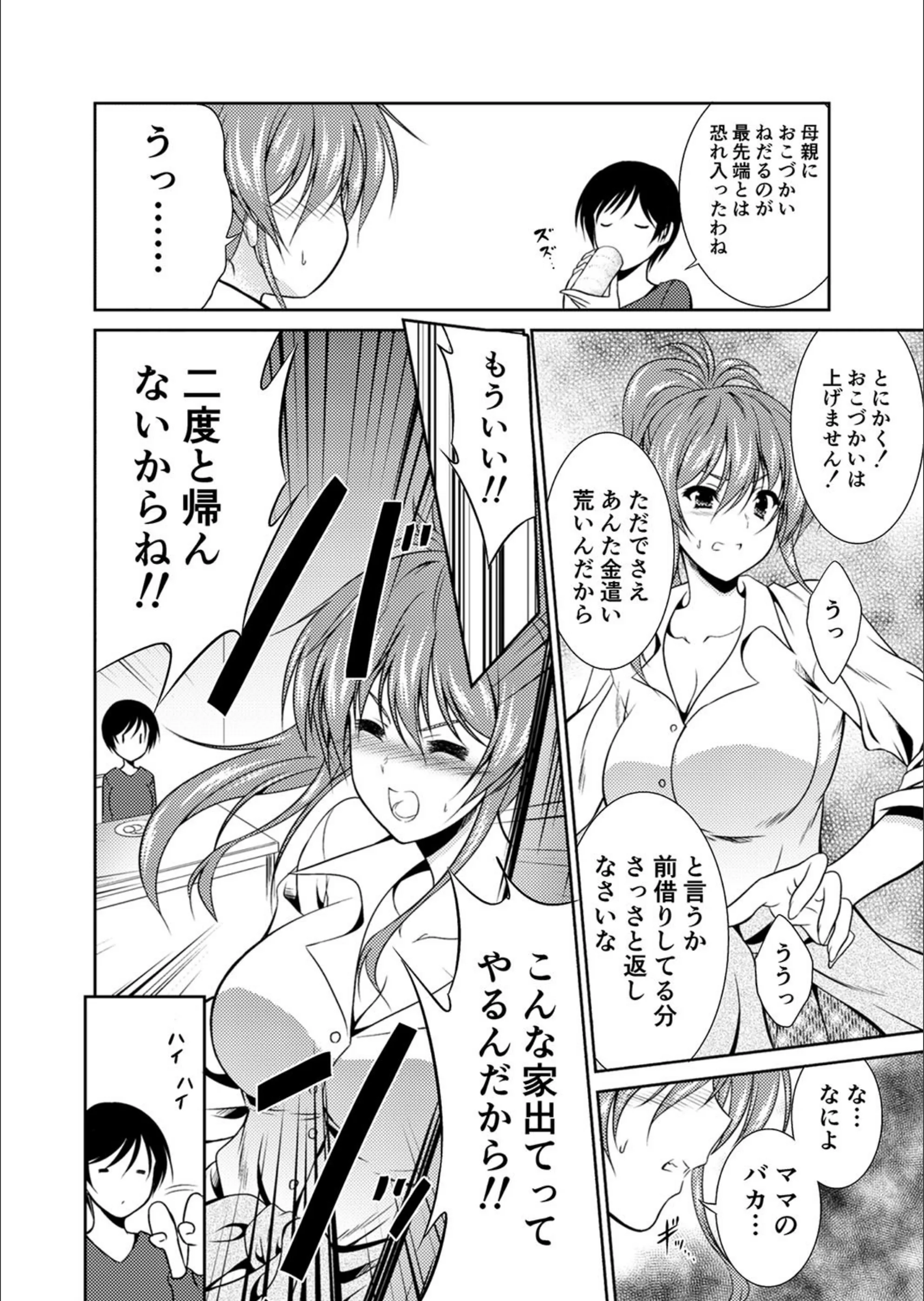 サンプル 5