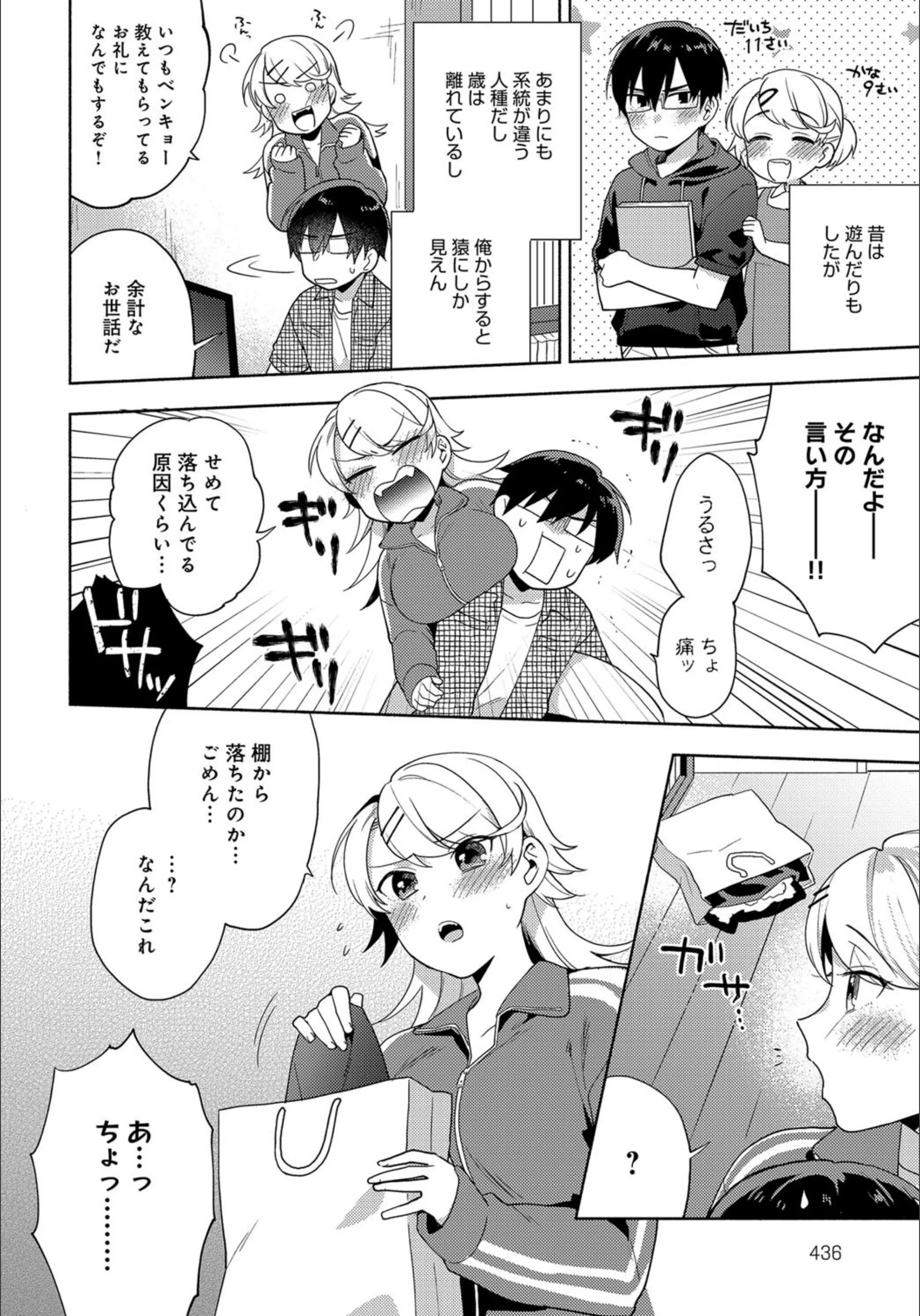サンプル 2