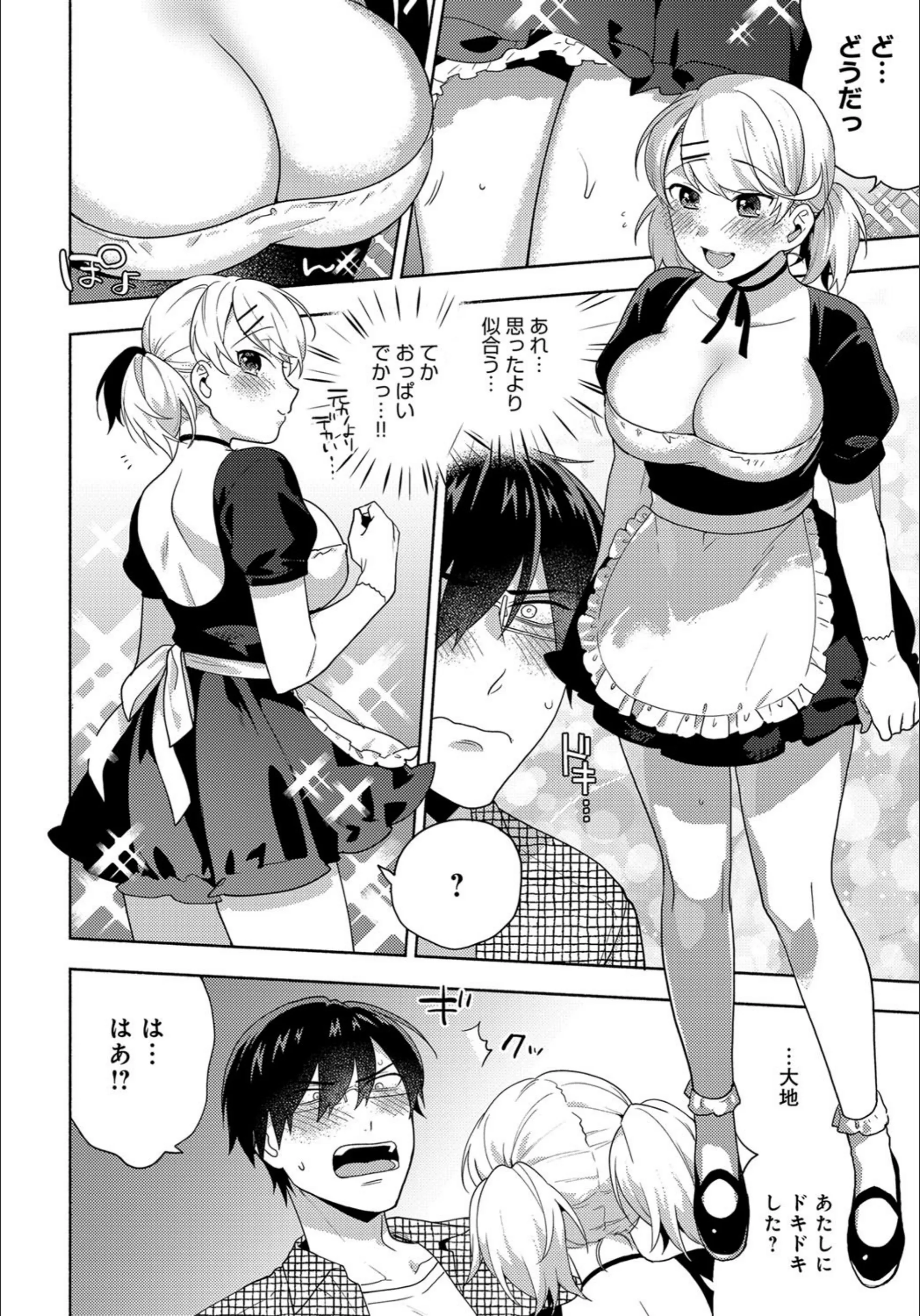 サンプル 3