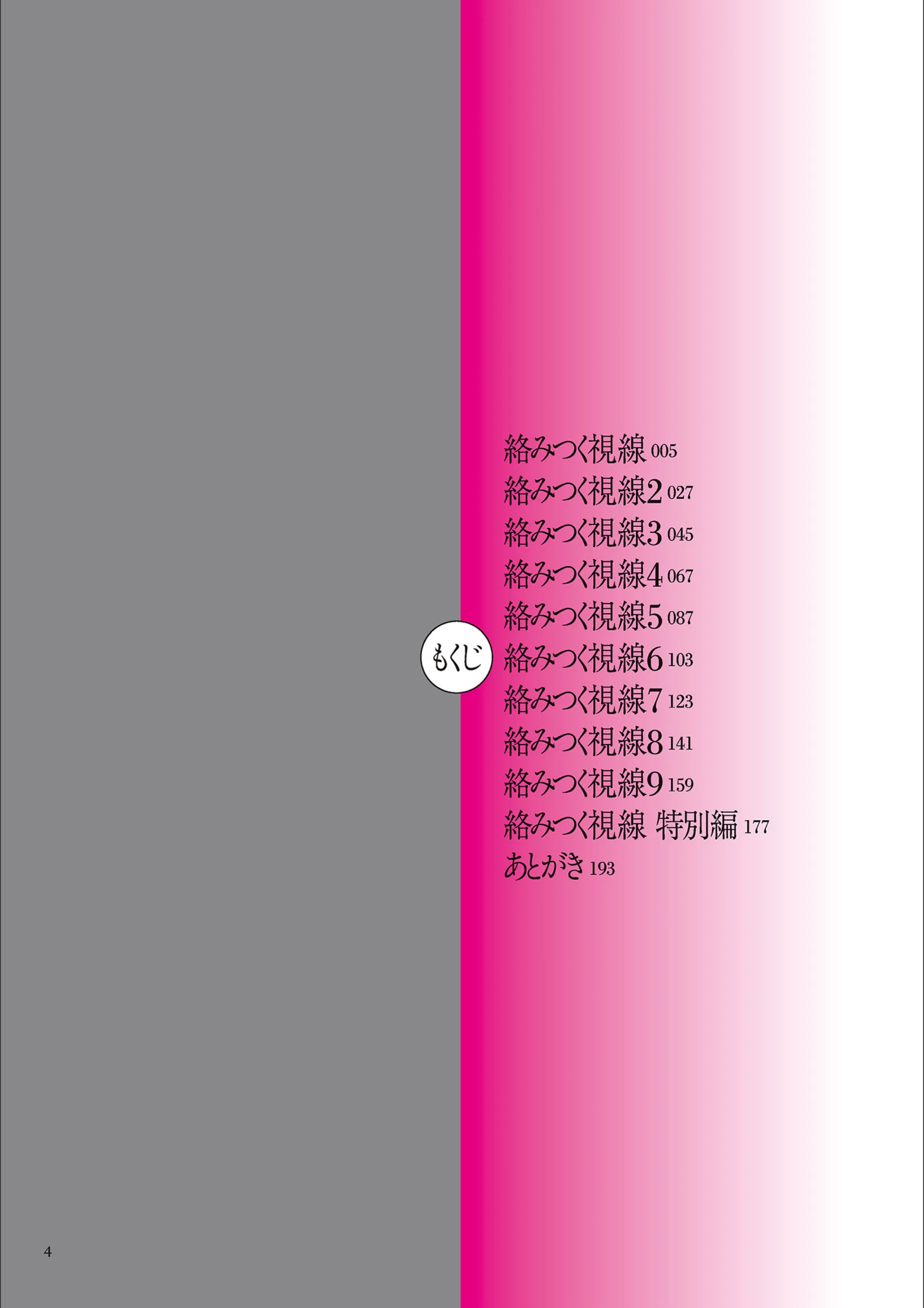 サンプル 3