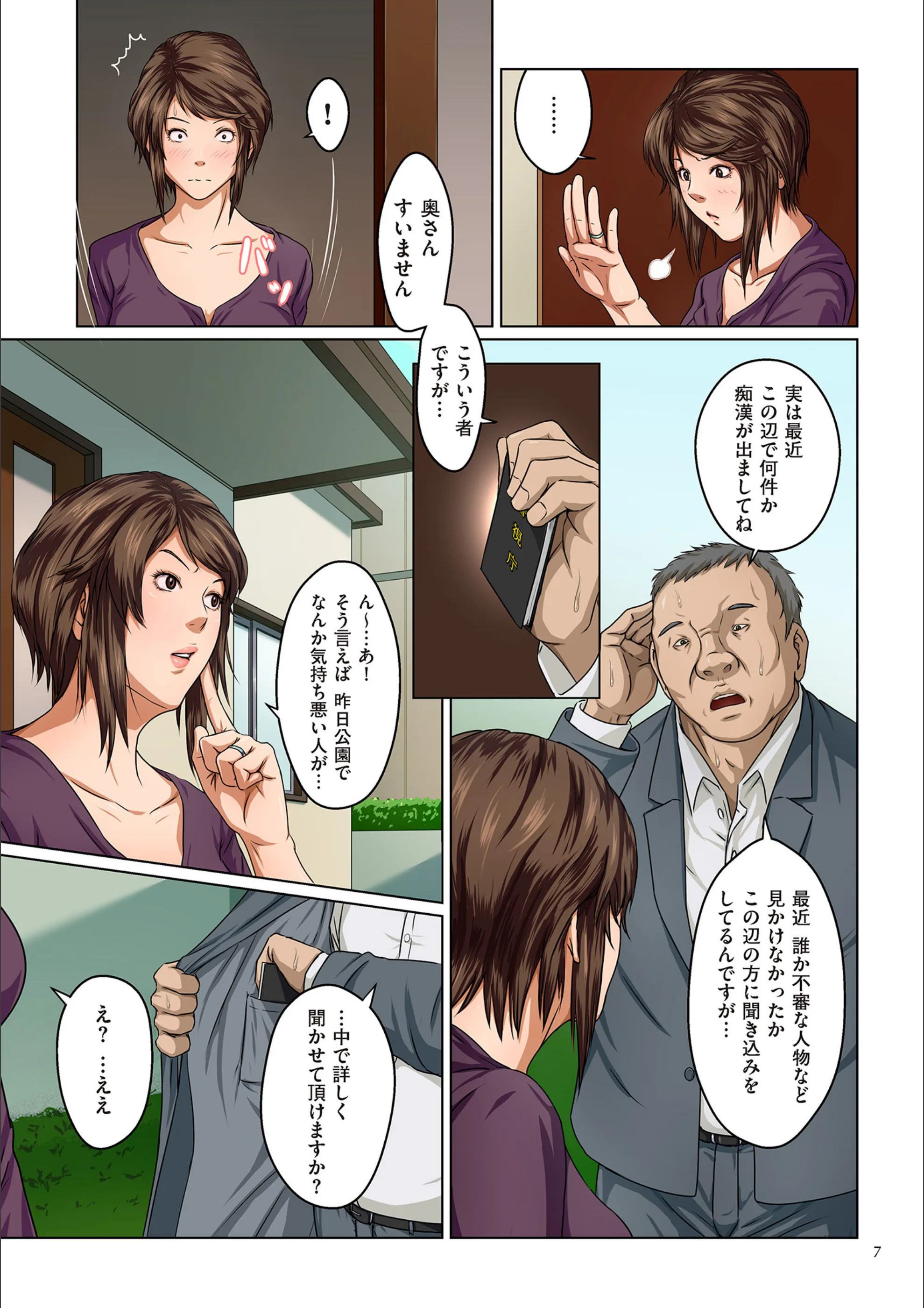 サンプル 5