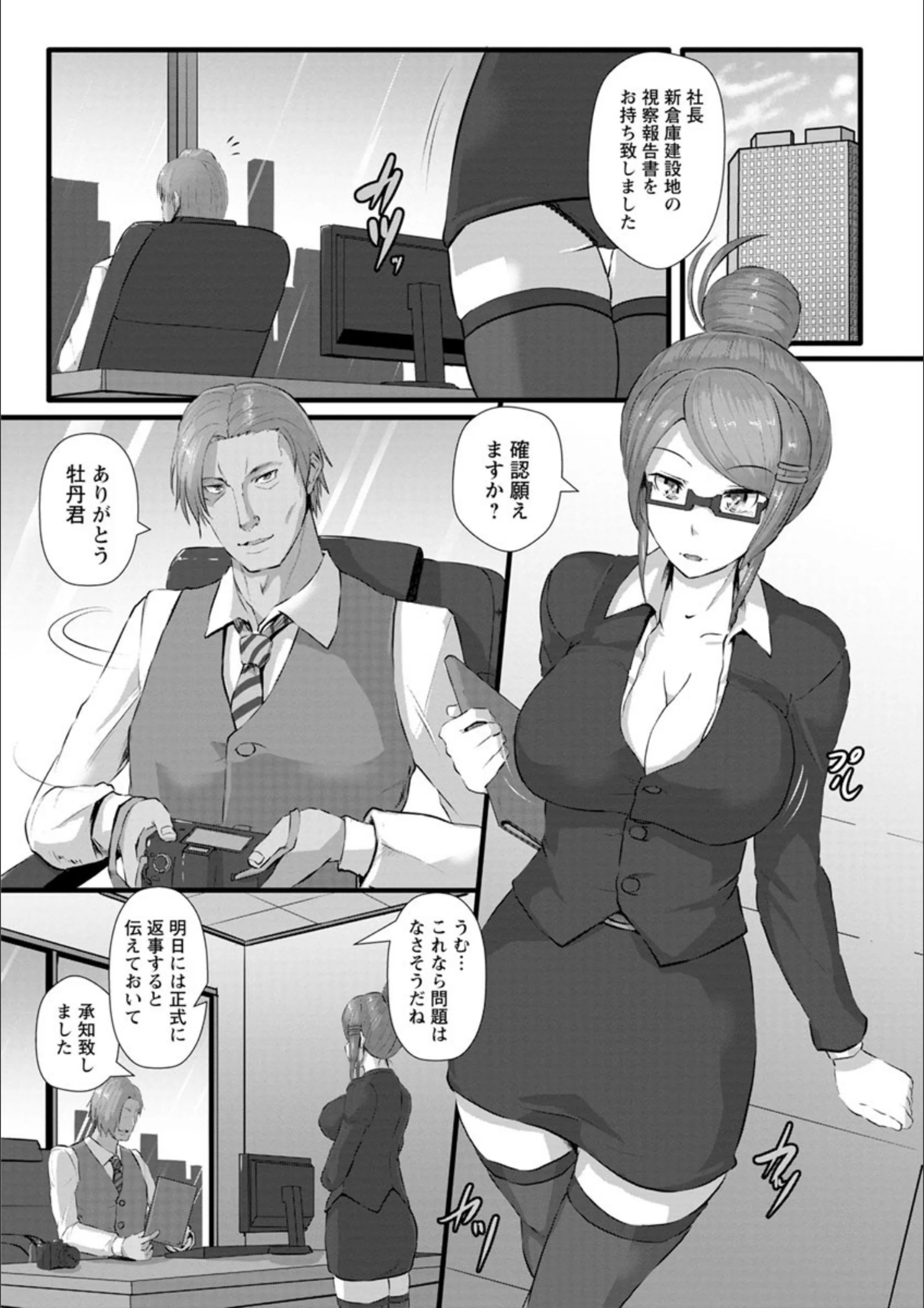 サンプル 7