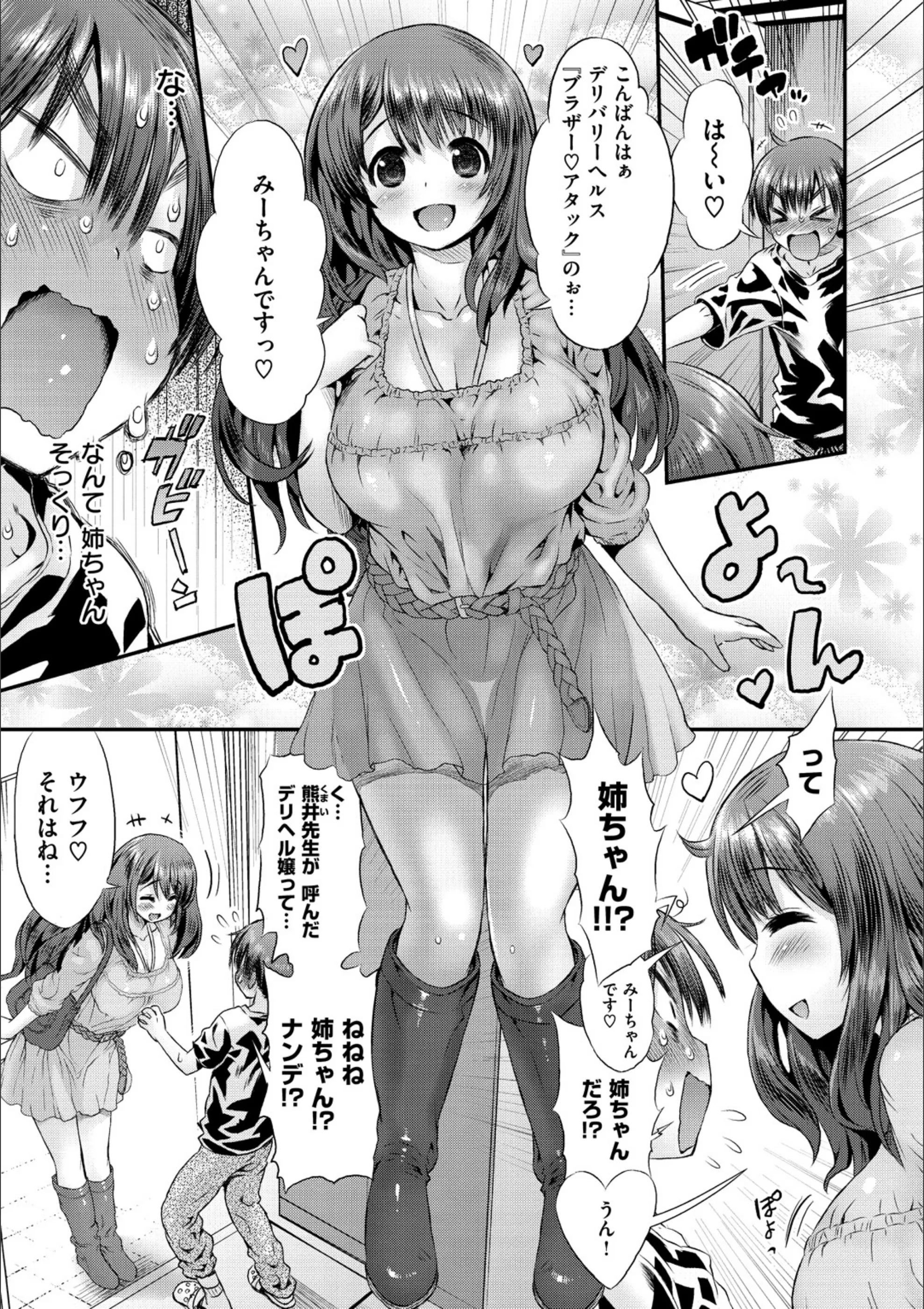 サンプル 5