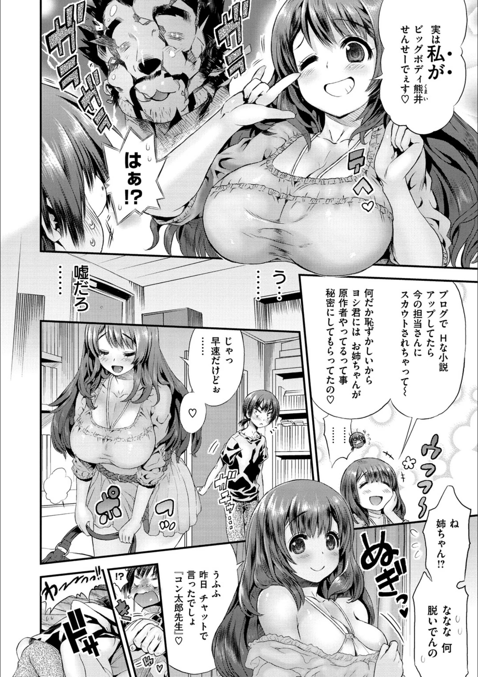 サンプル 6