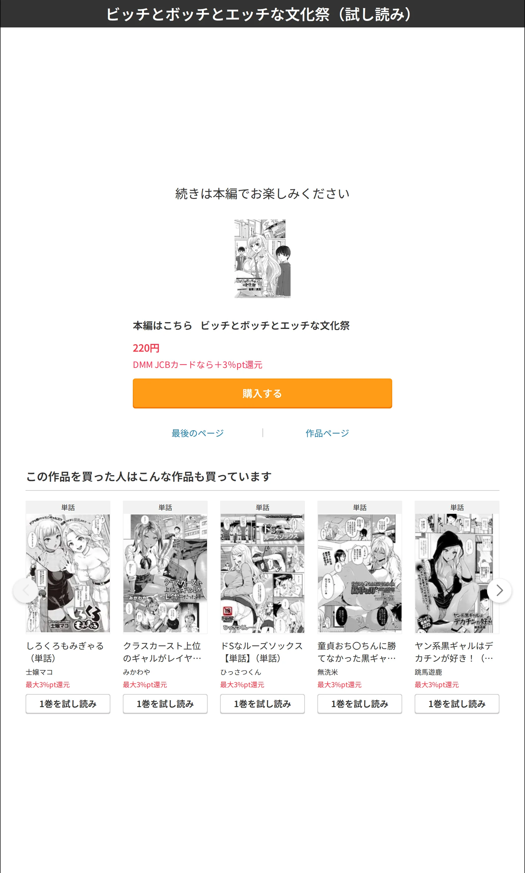 サンプル 7