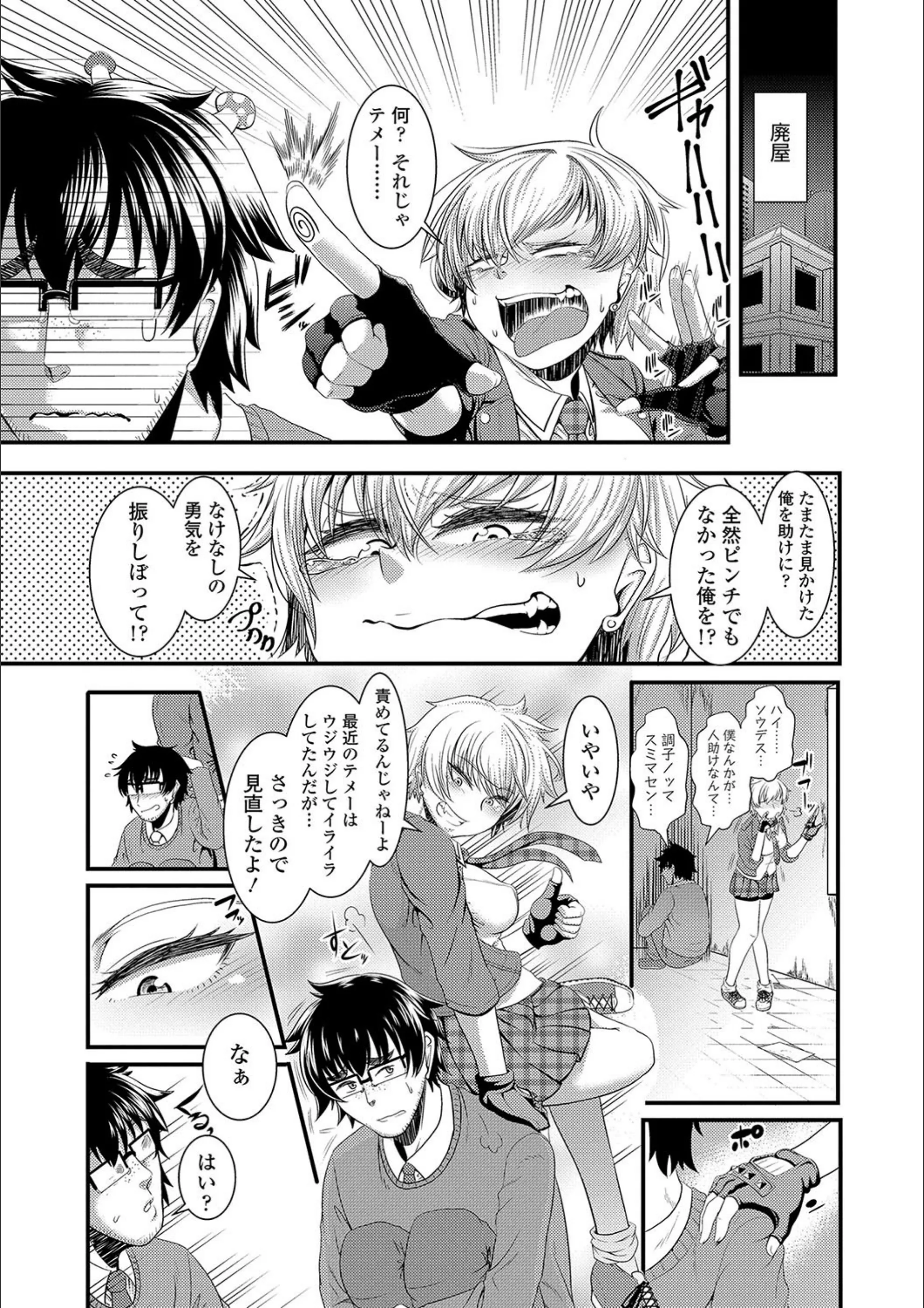 サンプル 7