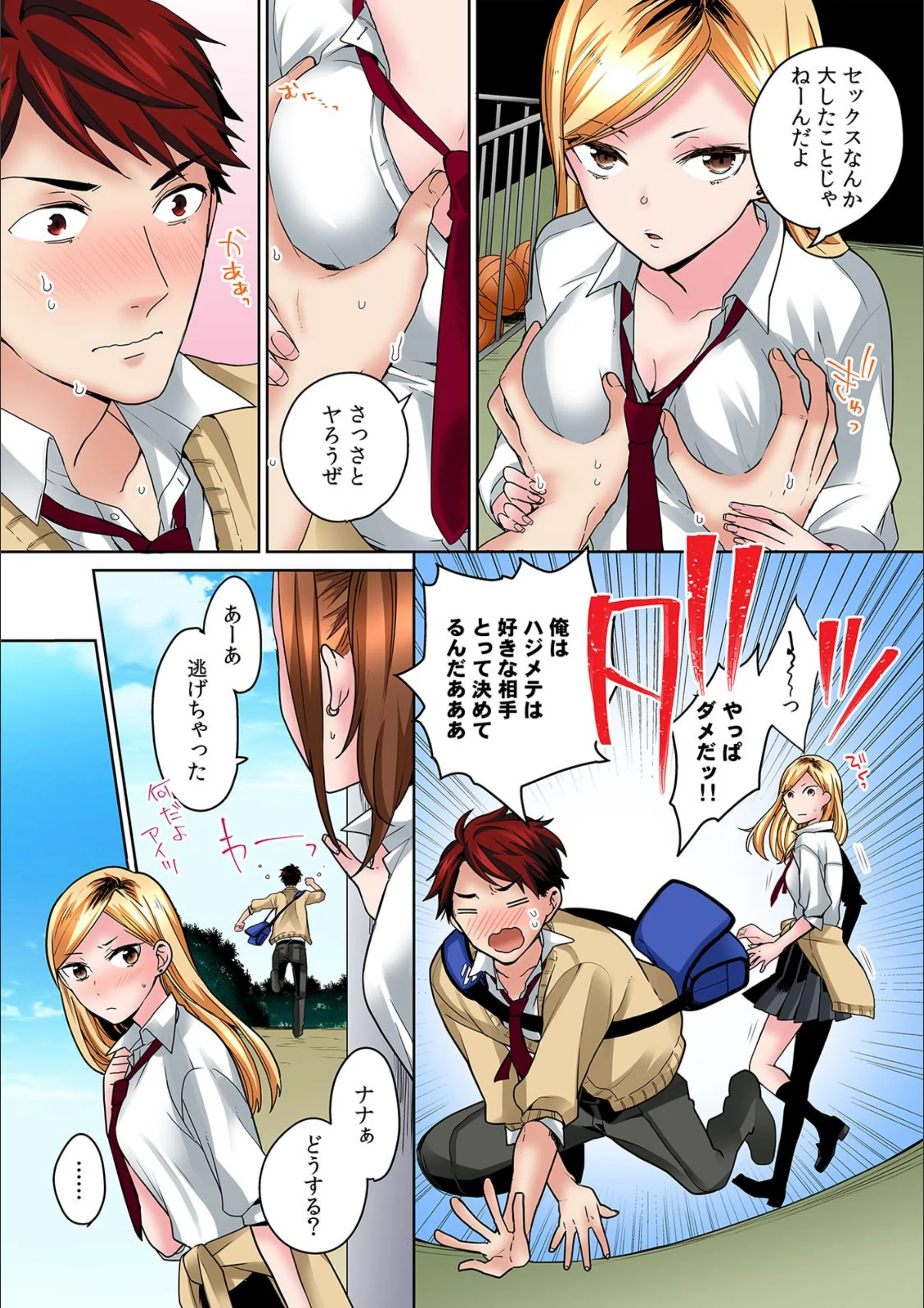 サンプル 6