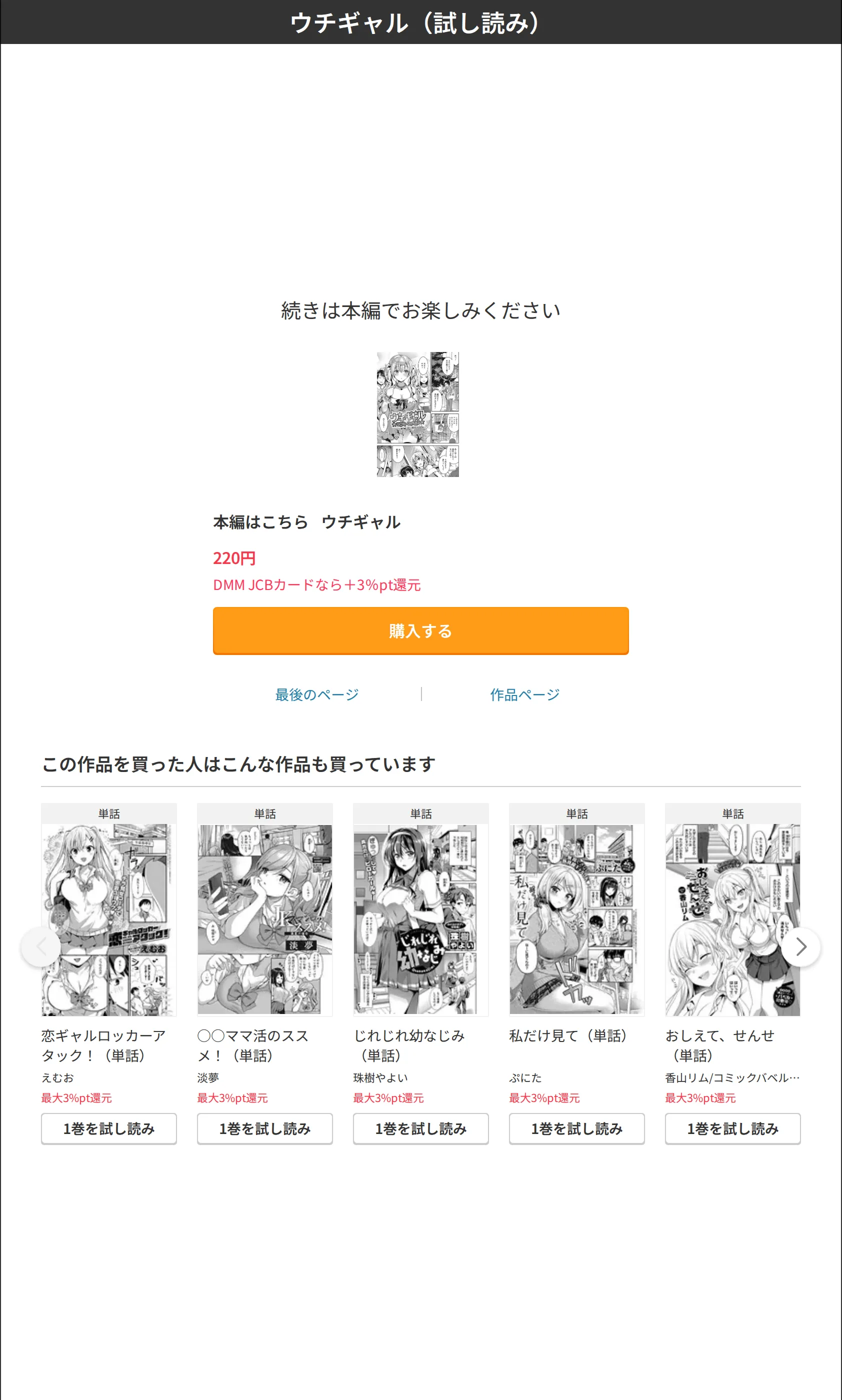 サンプル 8