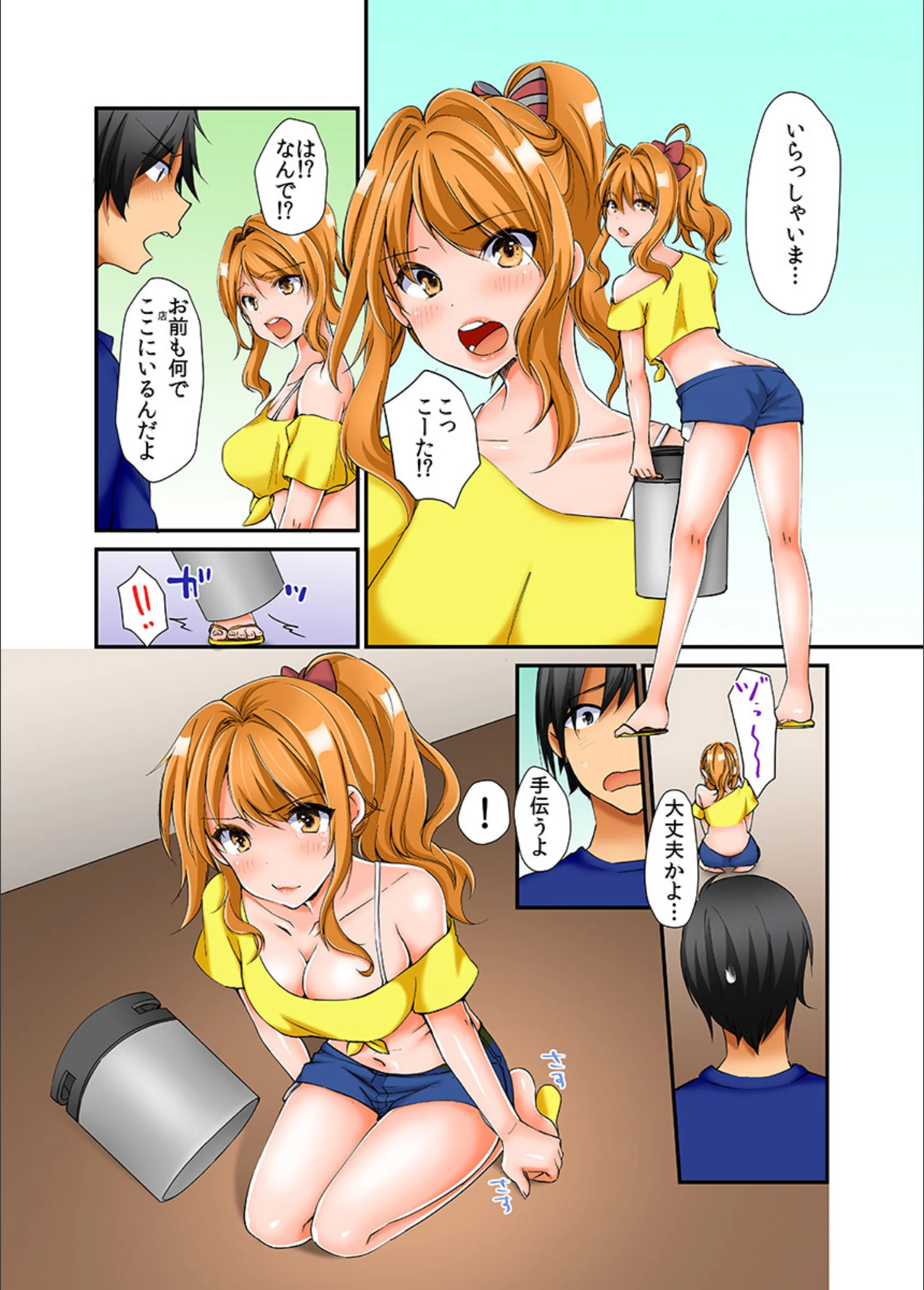 サンプル 2