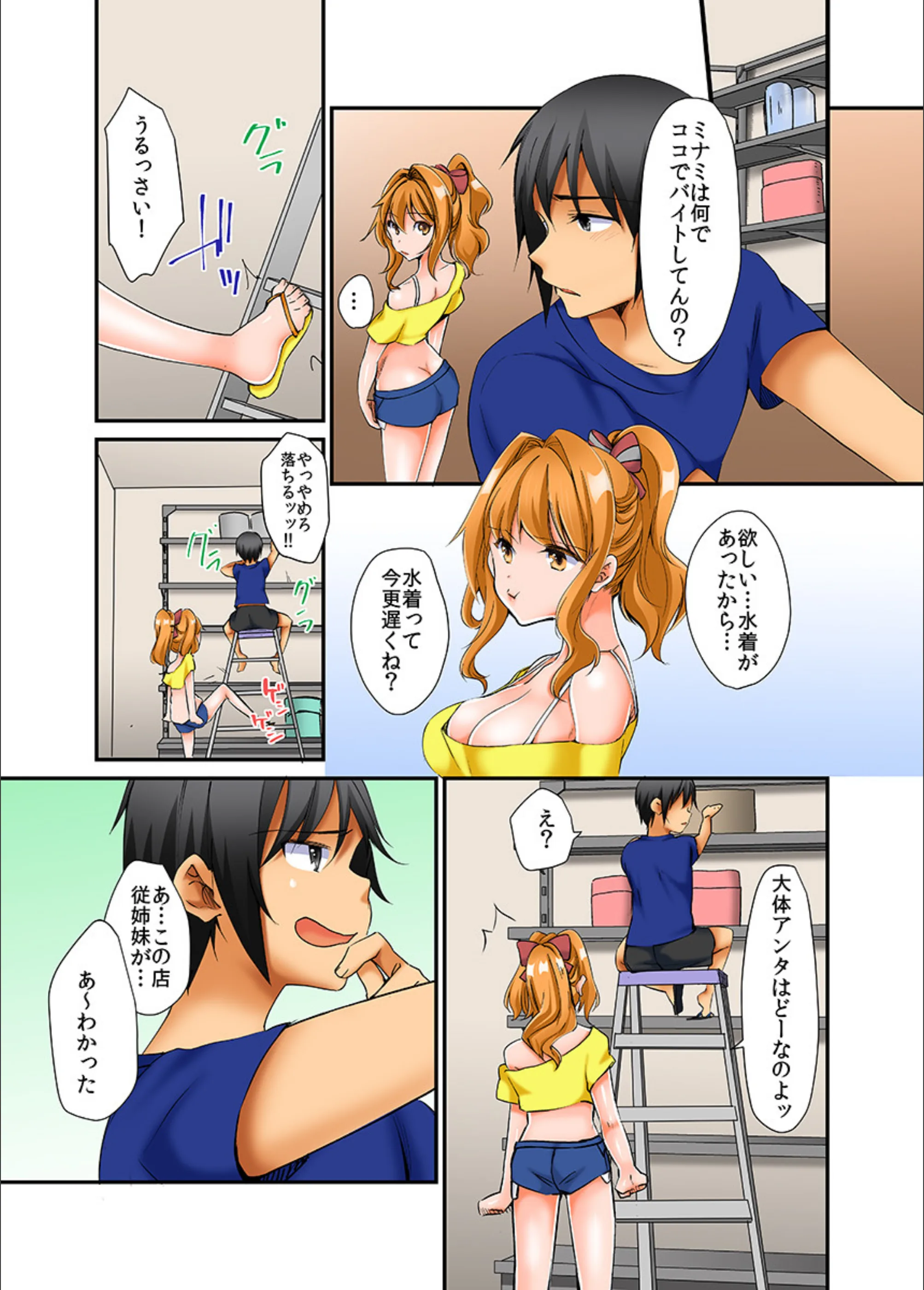 サンプル 3