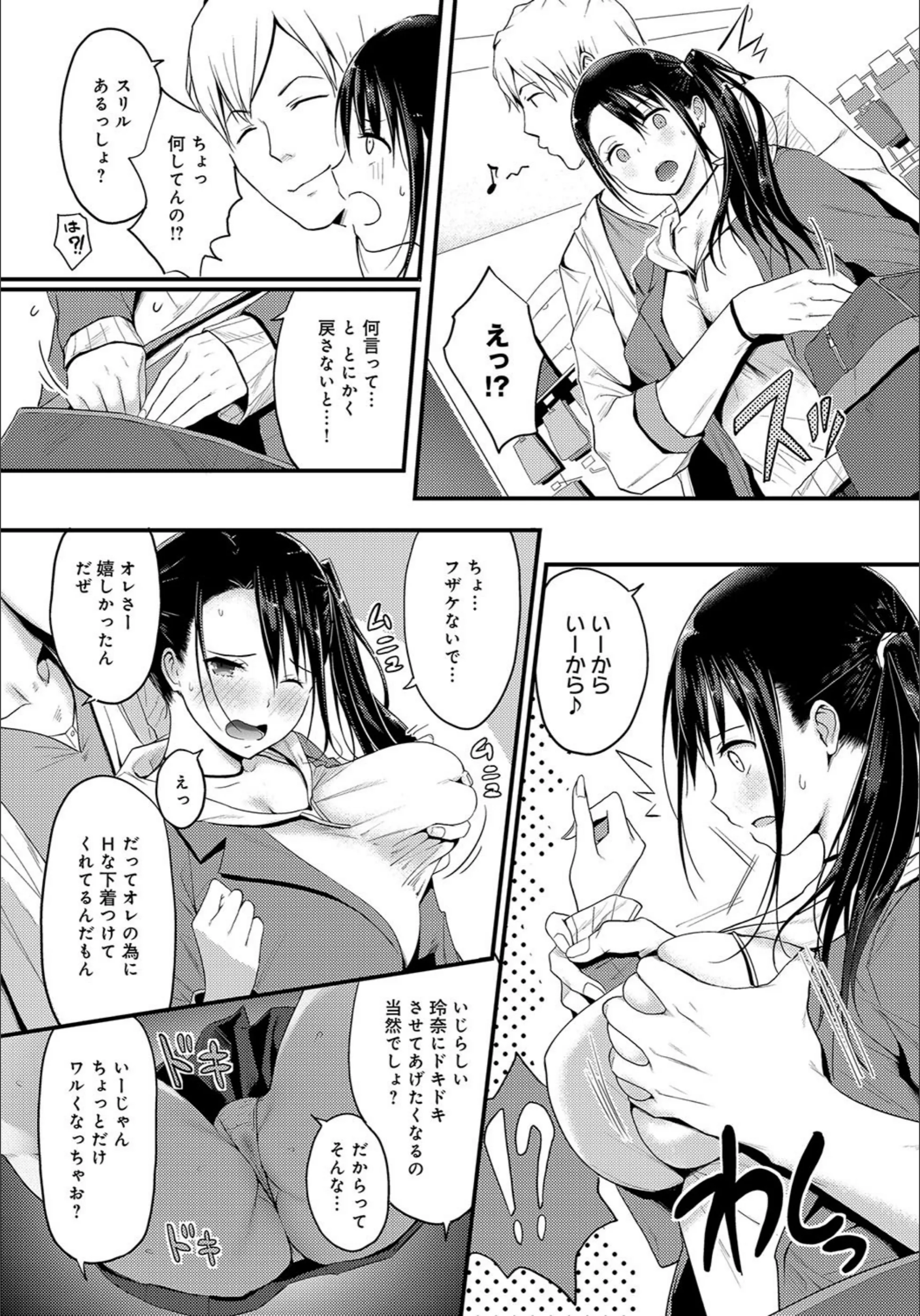 サンプル 4