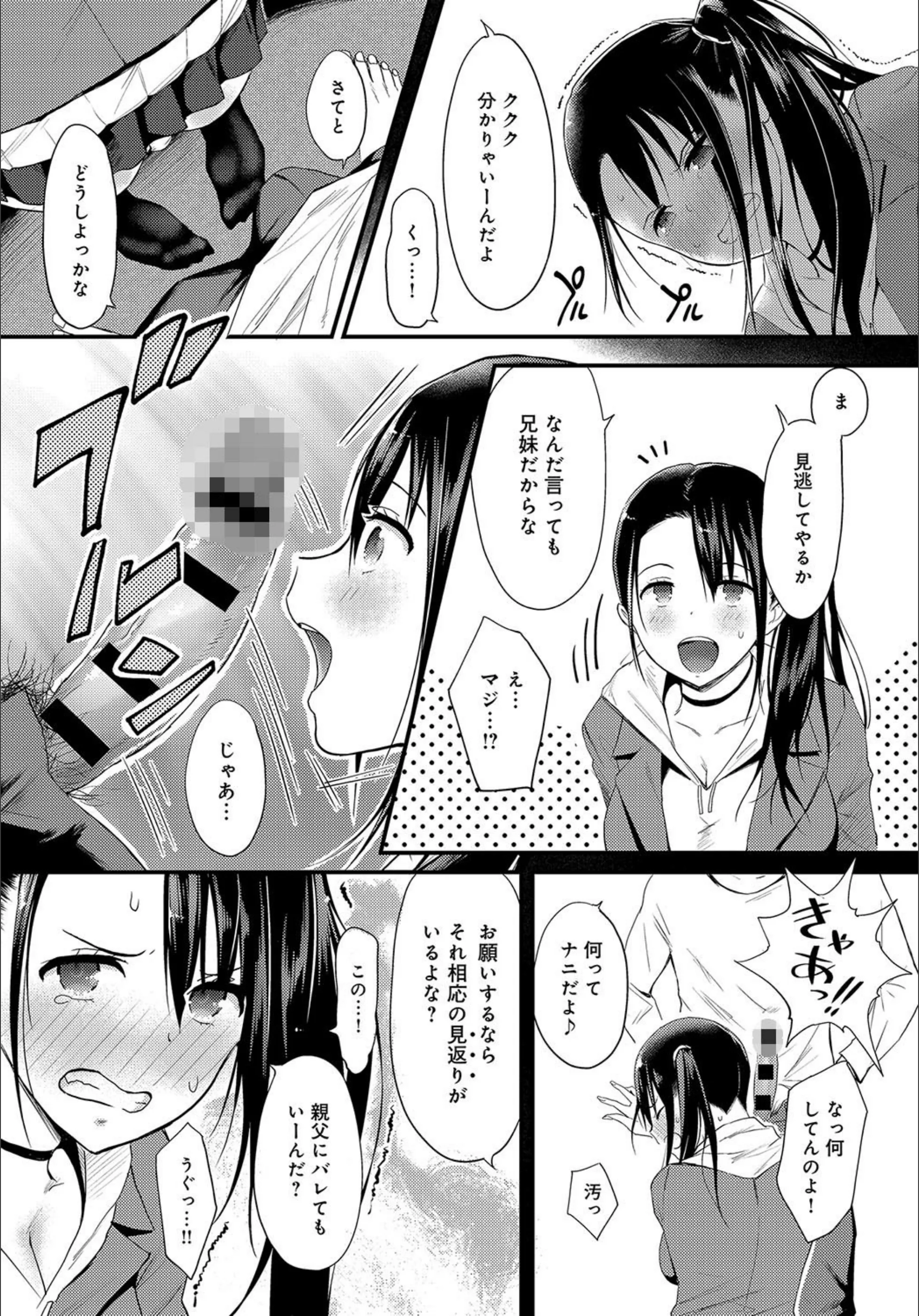 サンプル 6