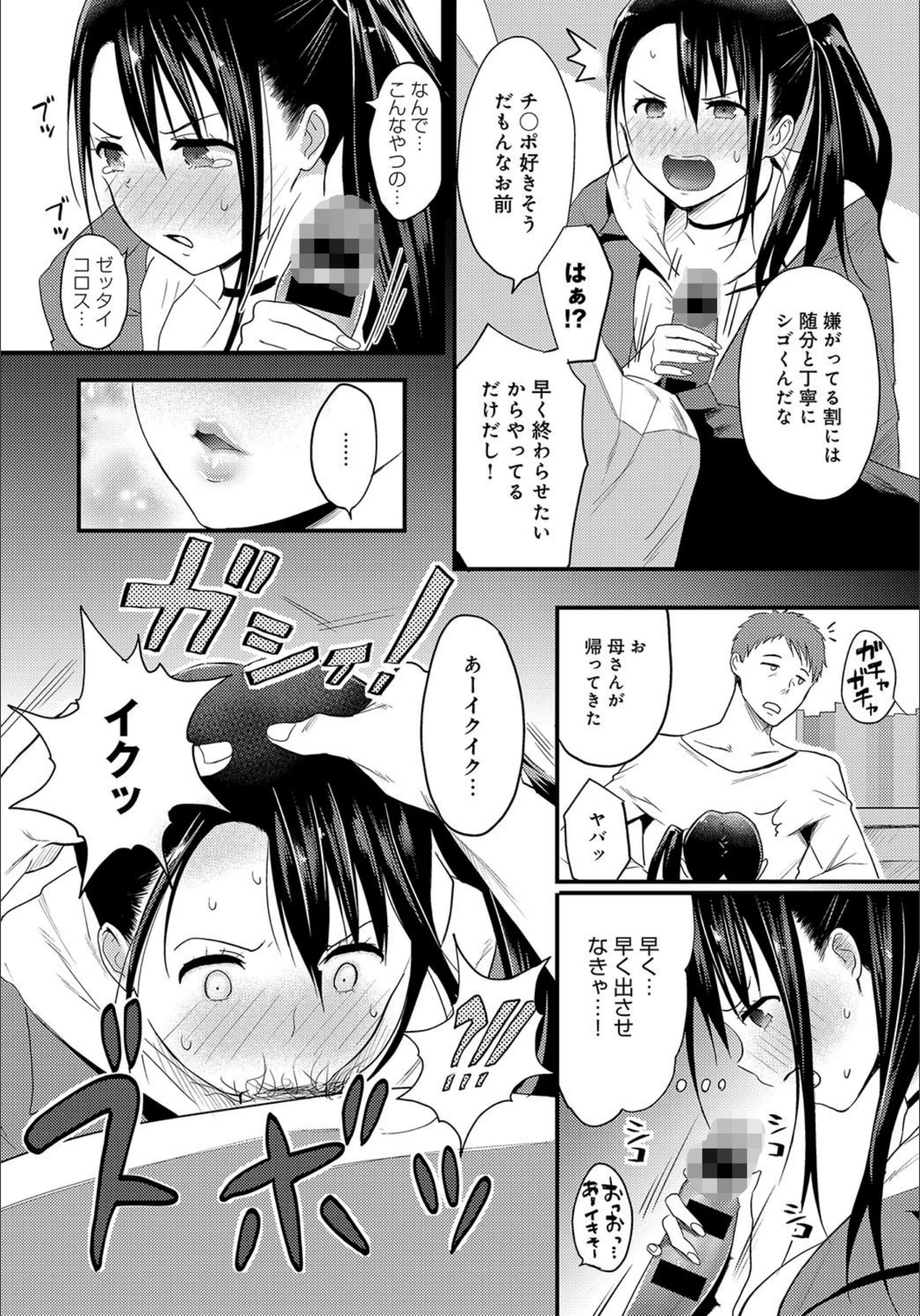 サンプル 7
