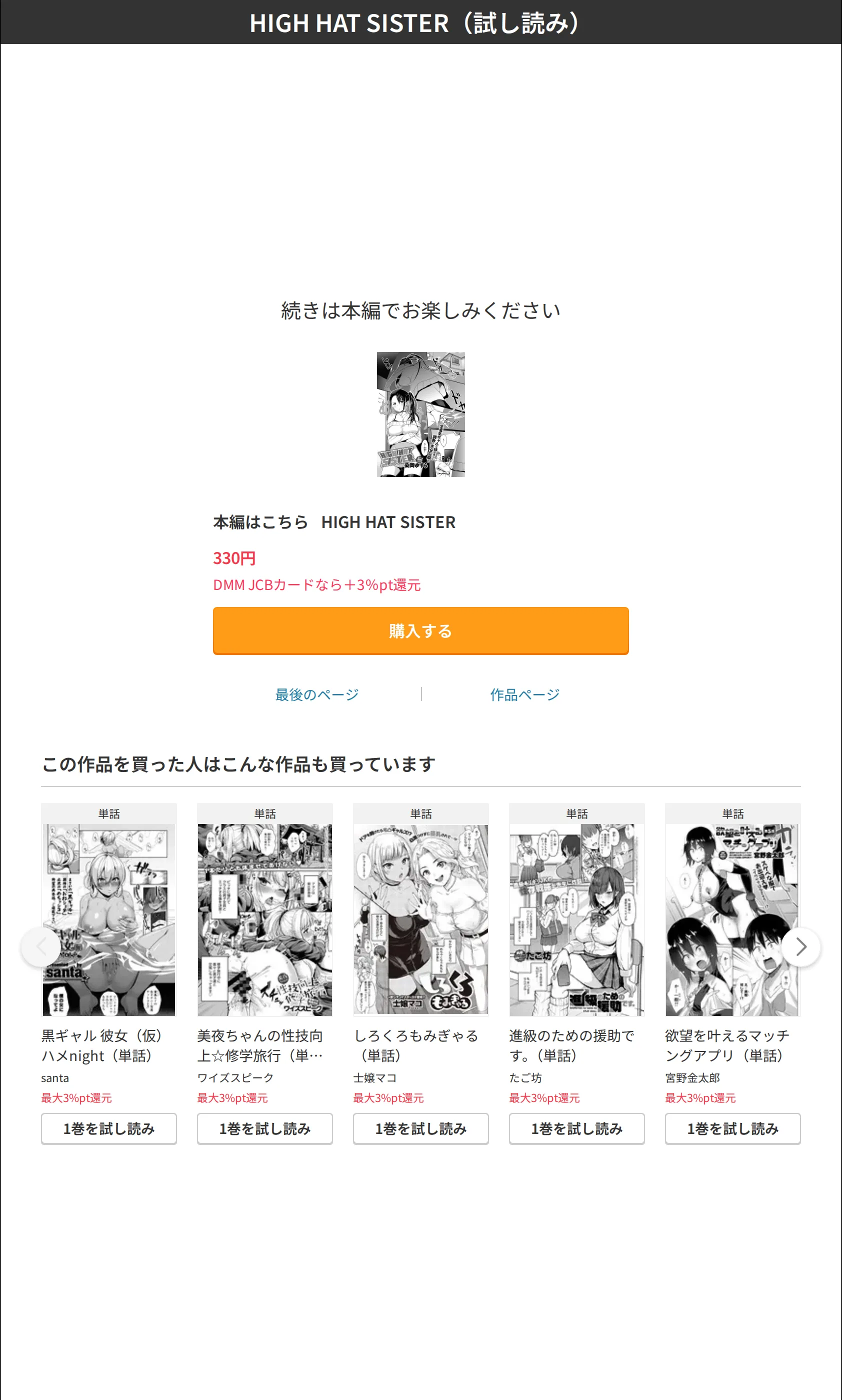 サンプル 8