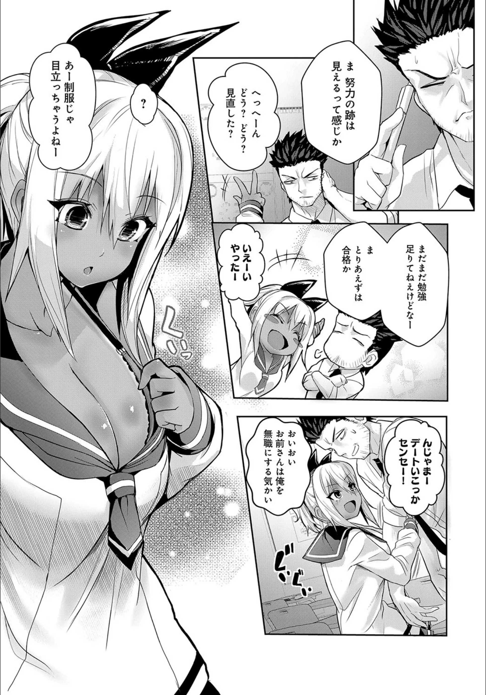 サンプル 3
