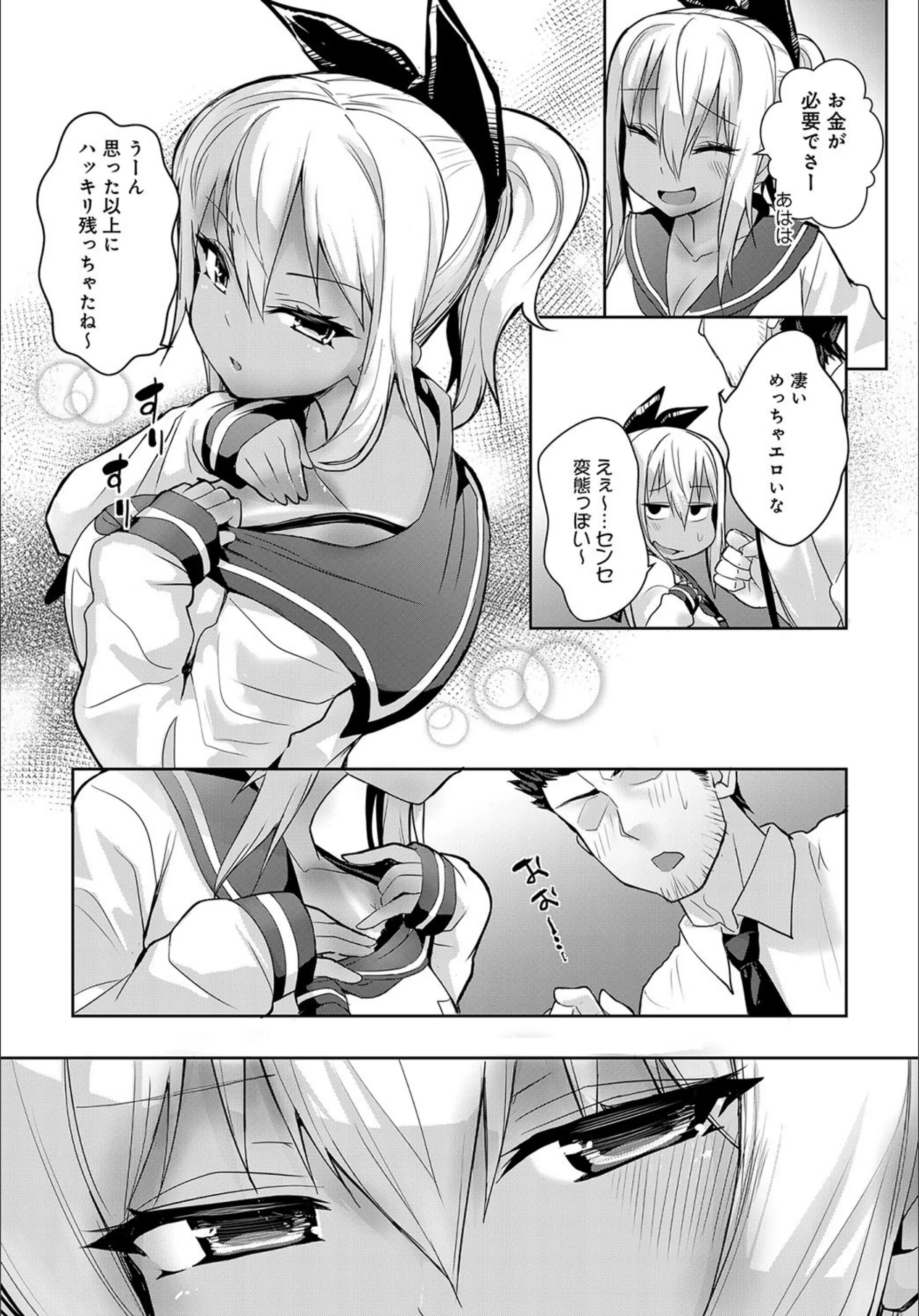 サンプル 5