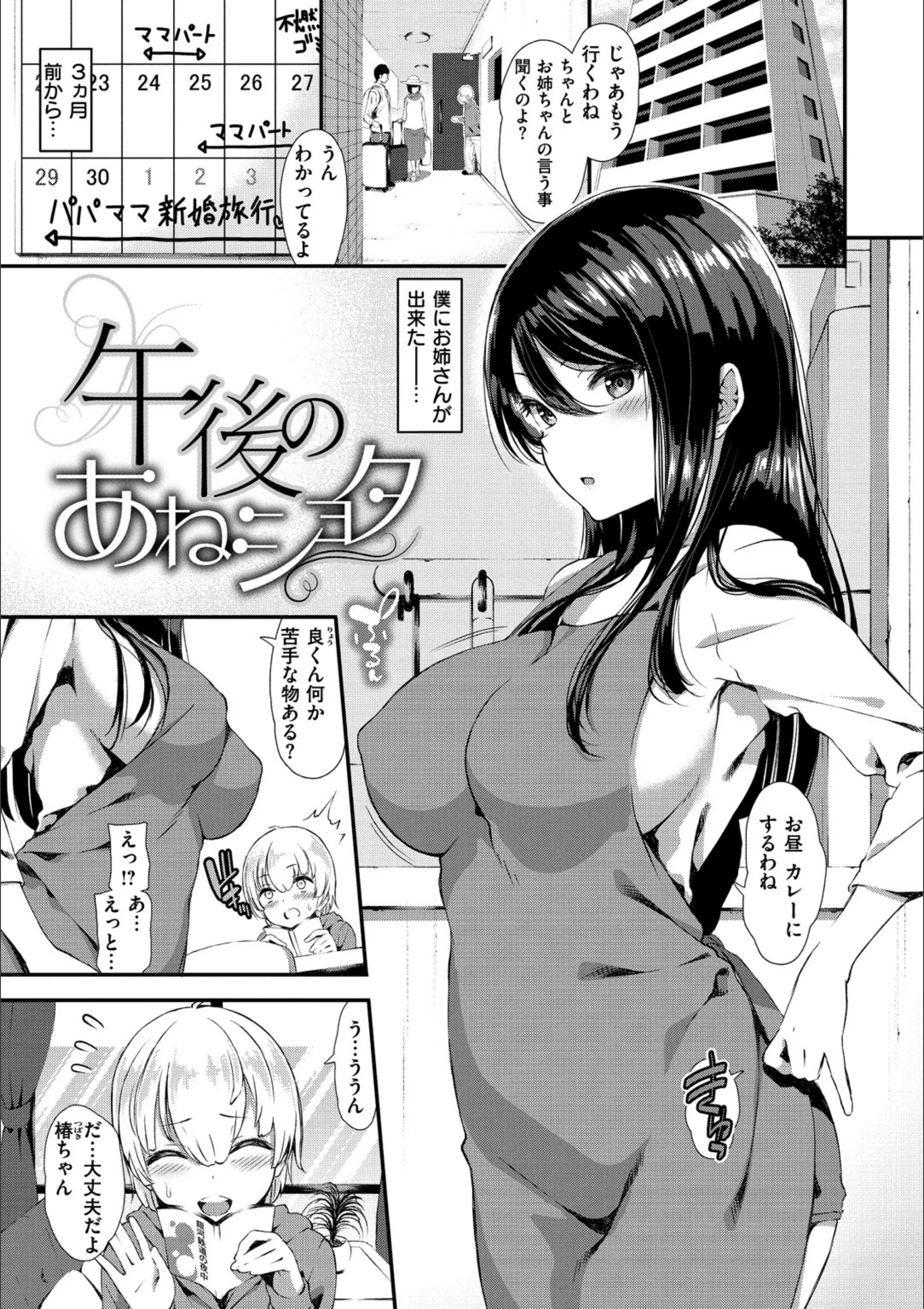 サンプル 3