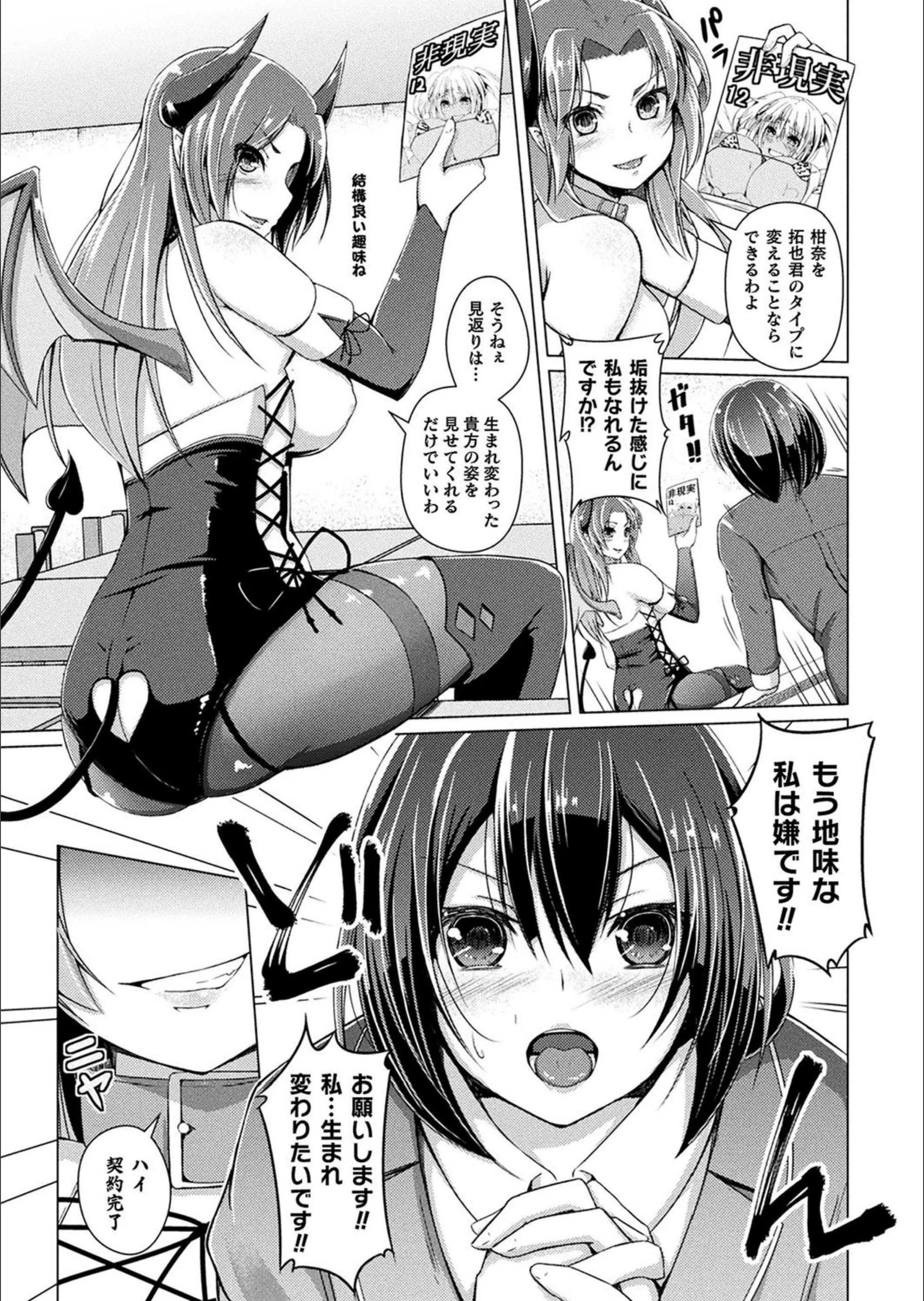 サンプル 3