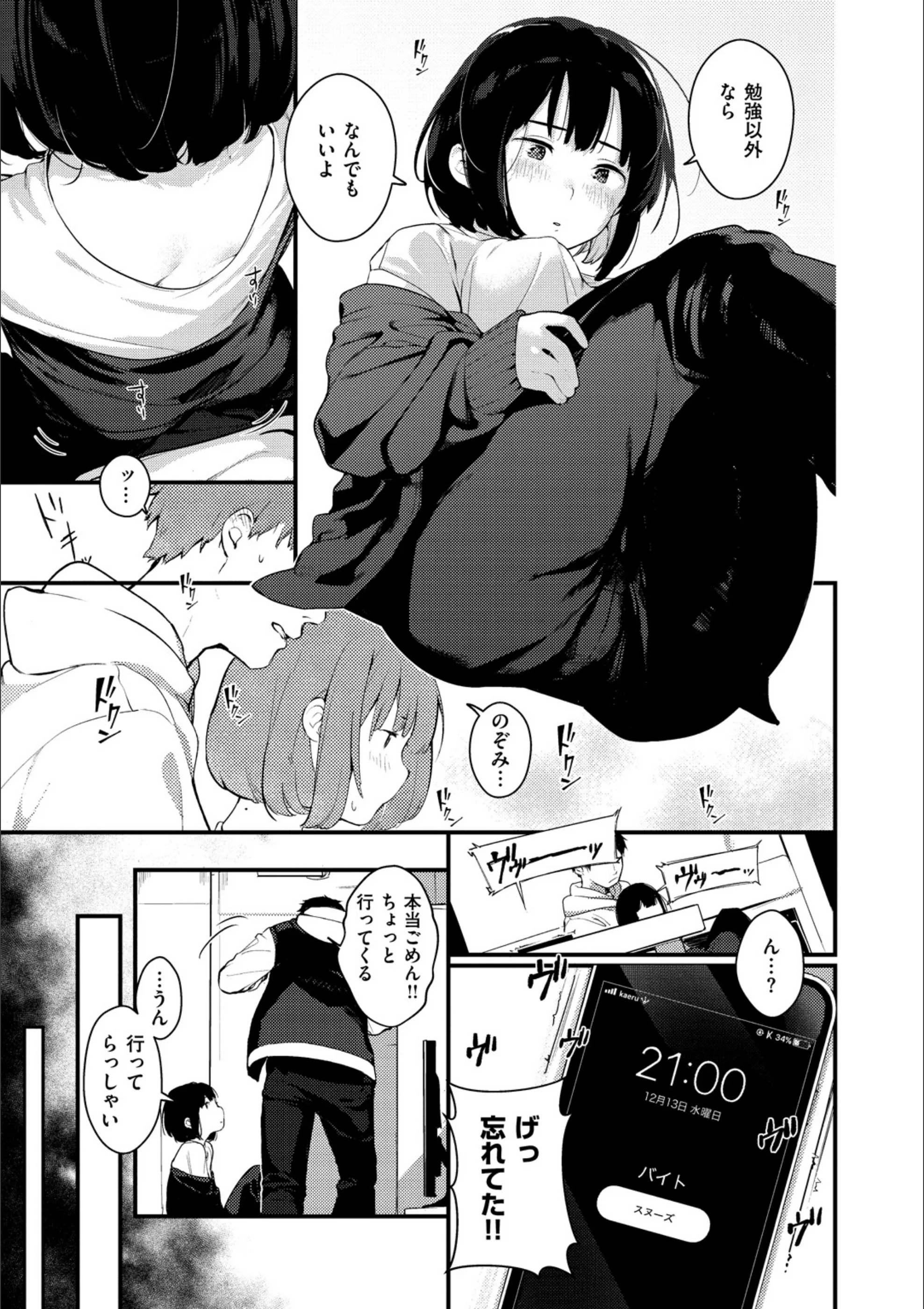 サンプル 7