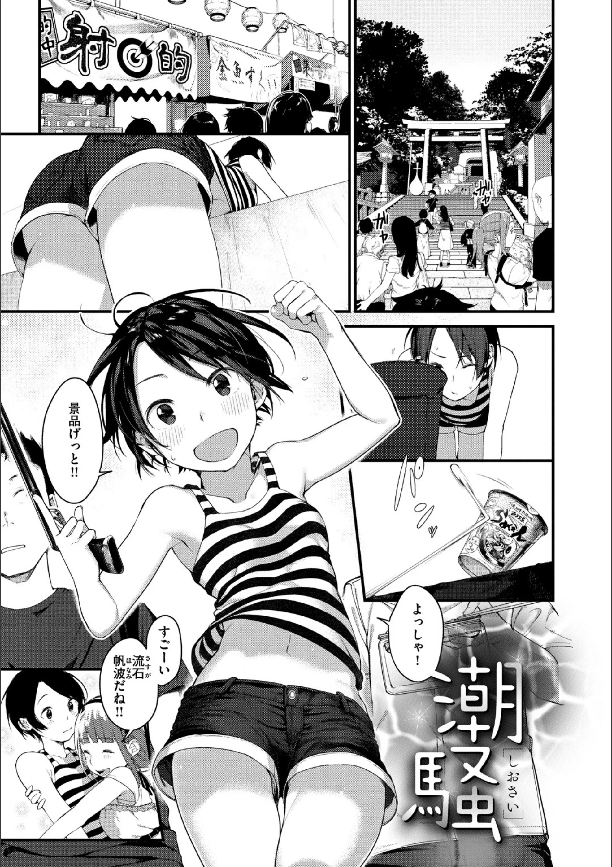 サンプル 14