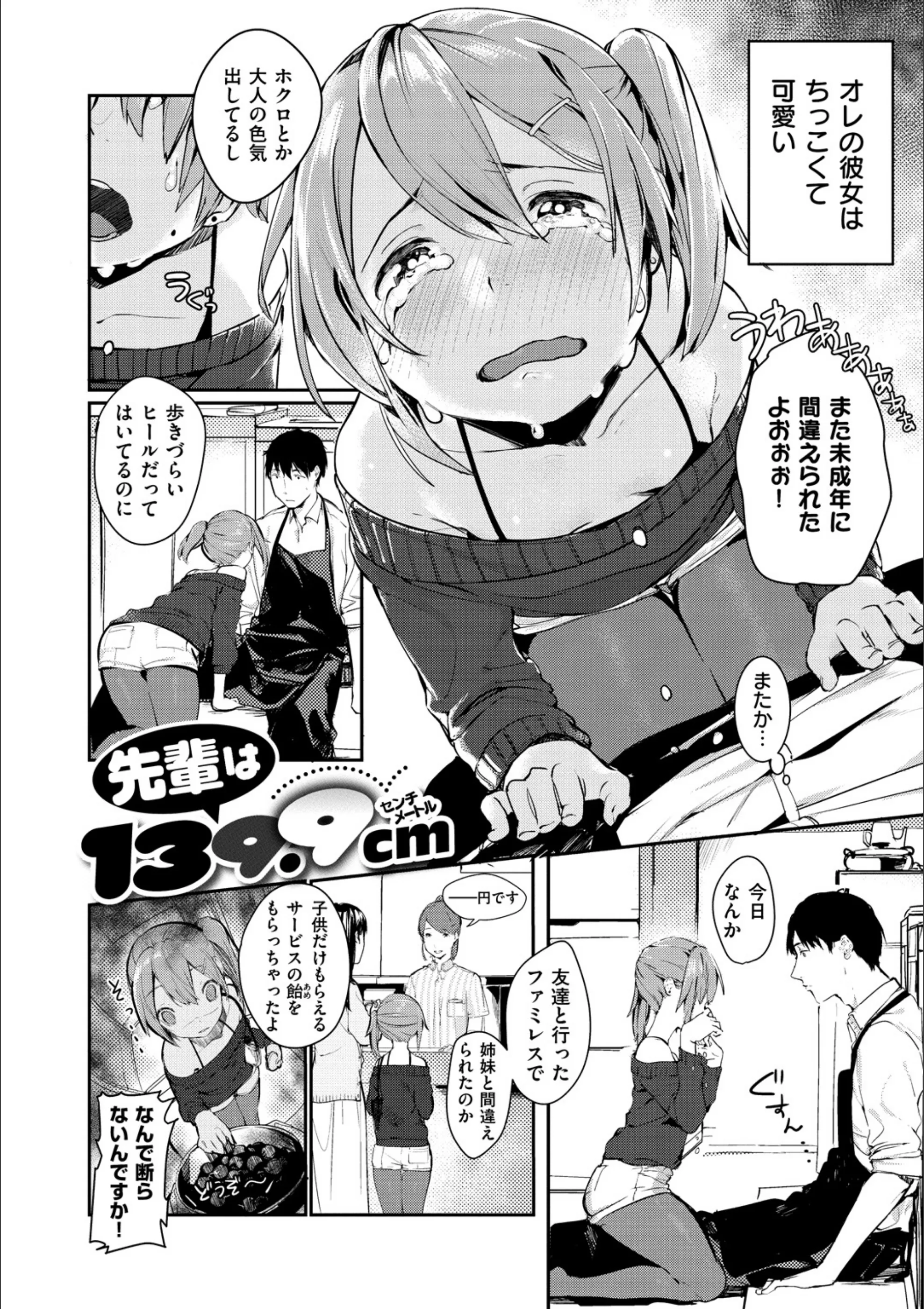 サンプル 16