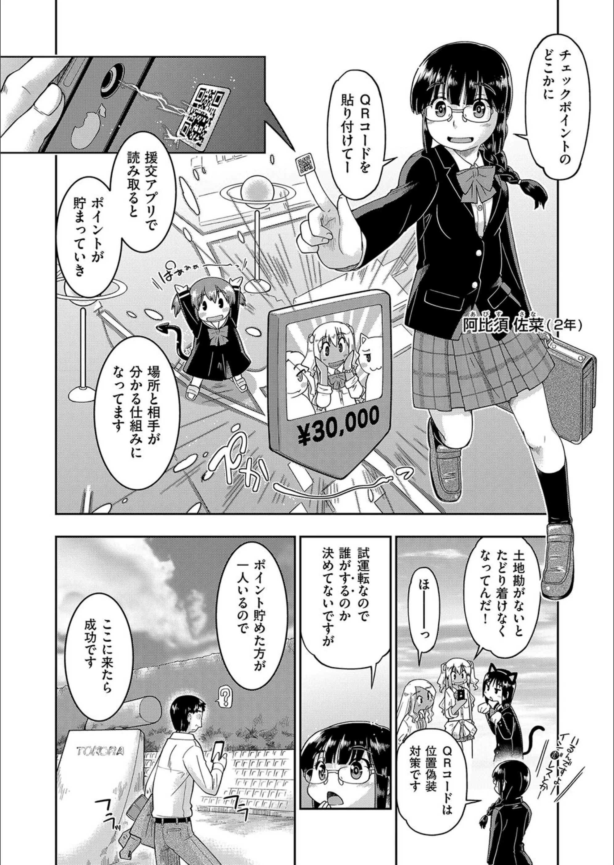 サンプル 6