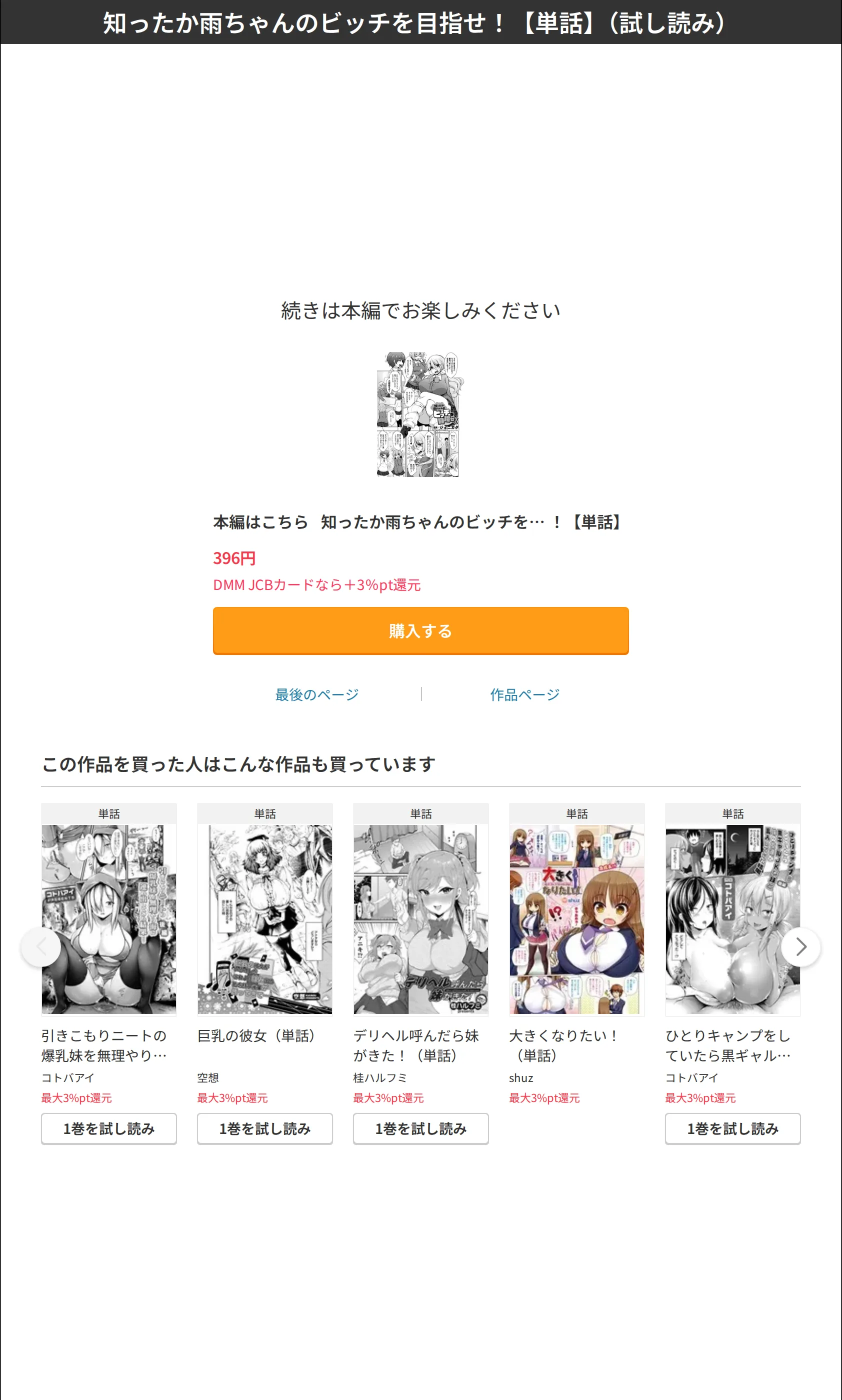 サンプル 8