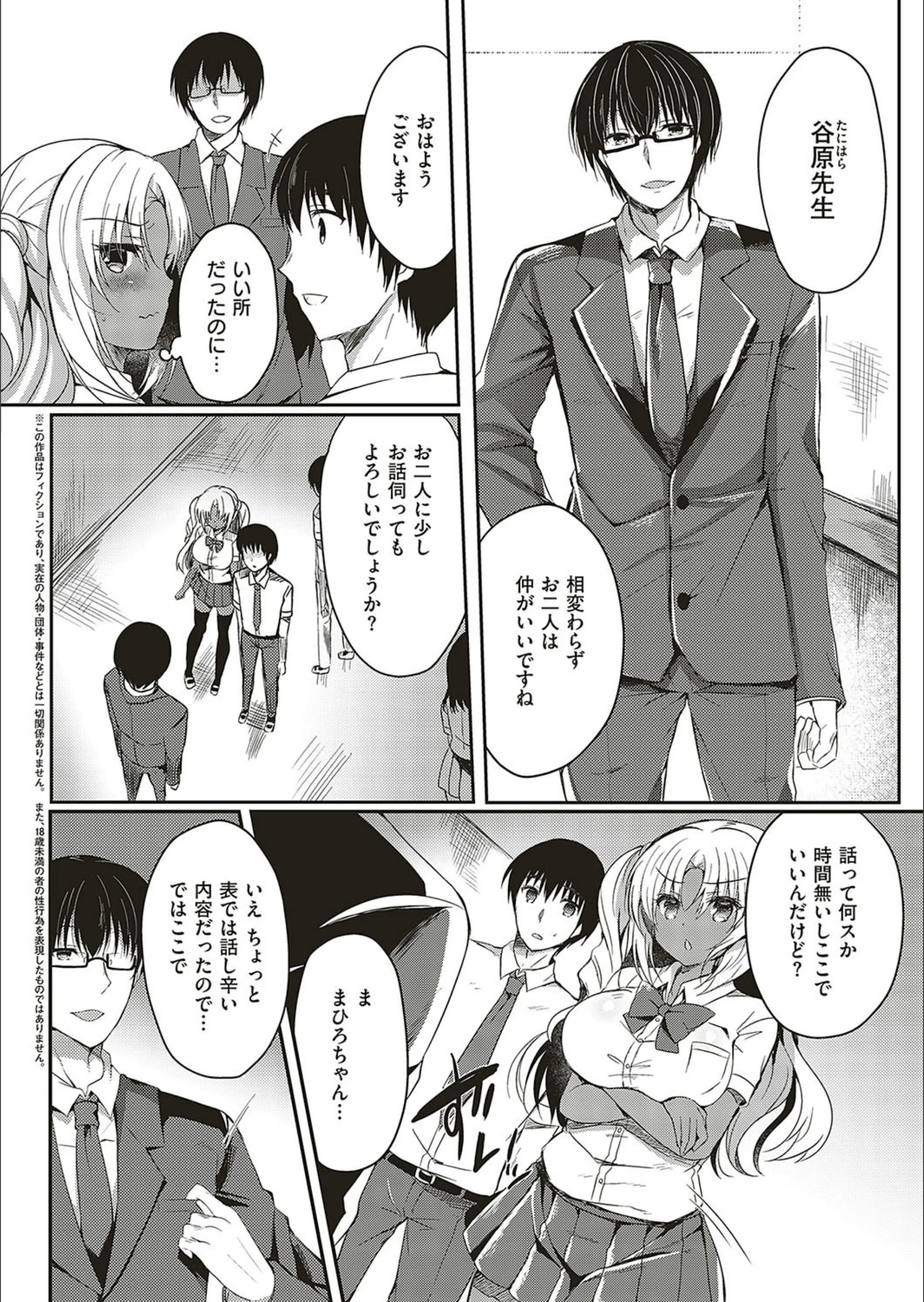 サンプル 2