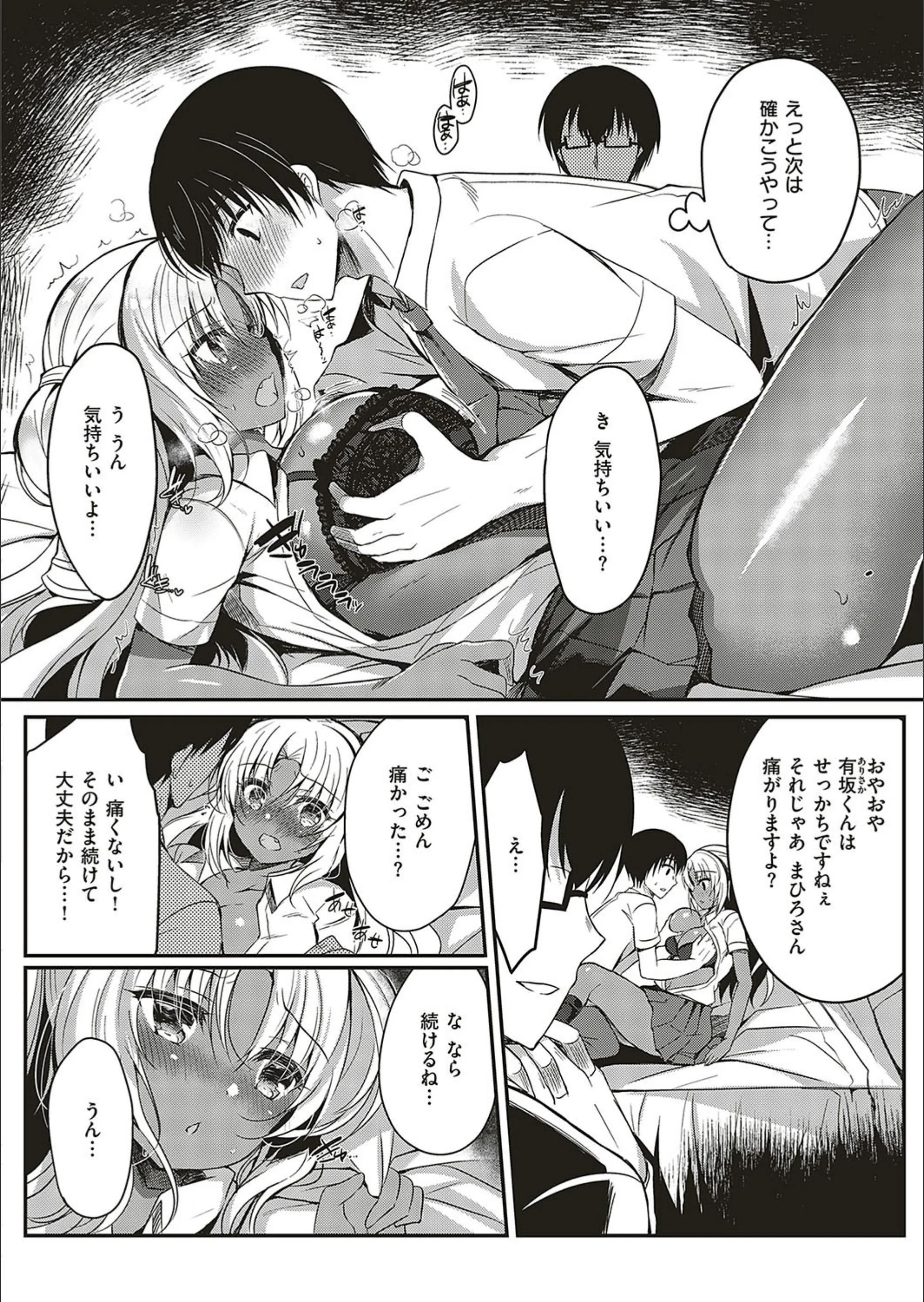 サンプル 6