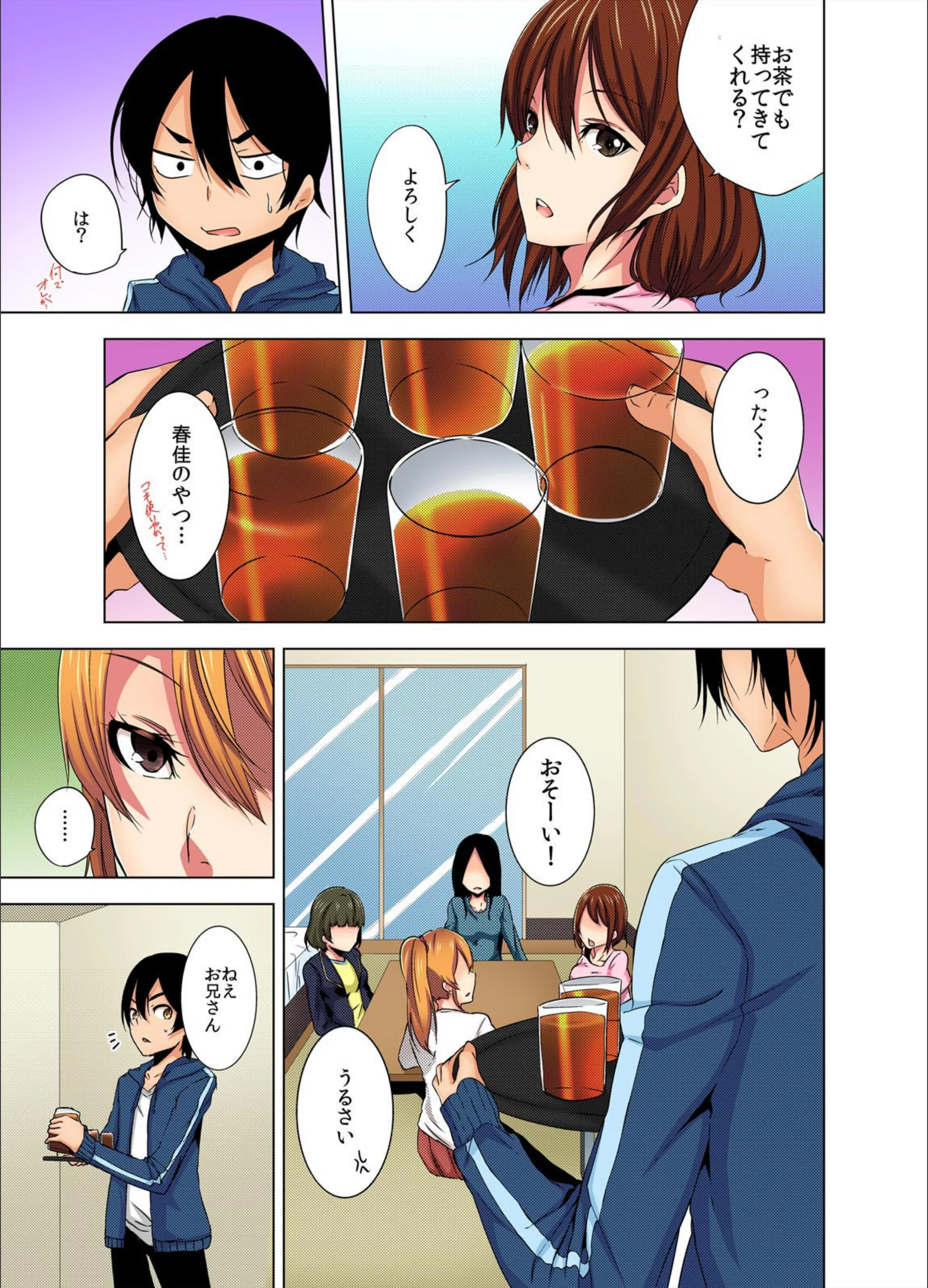 サンプル 4