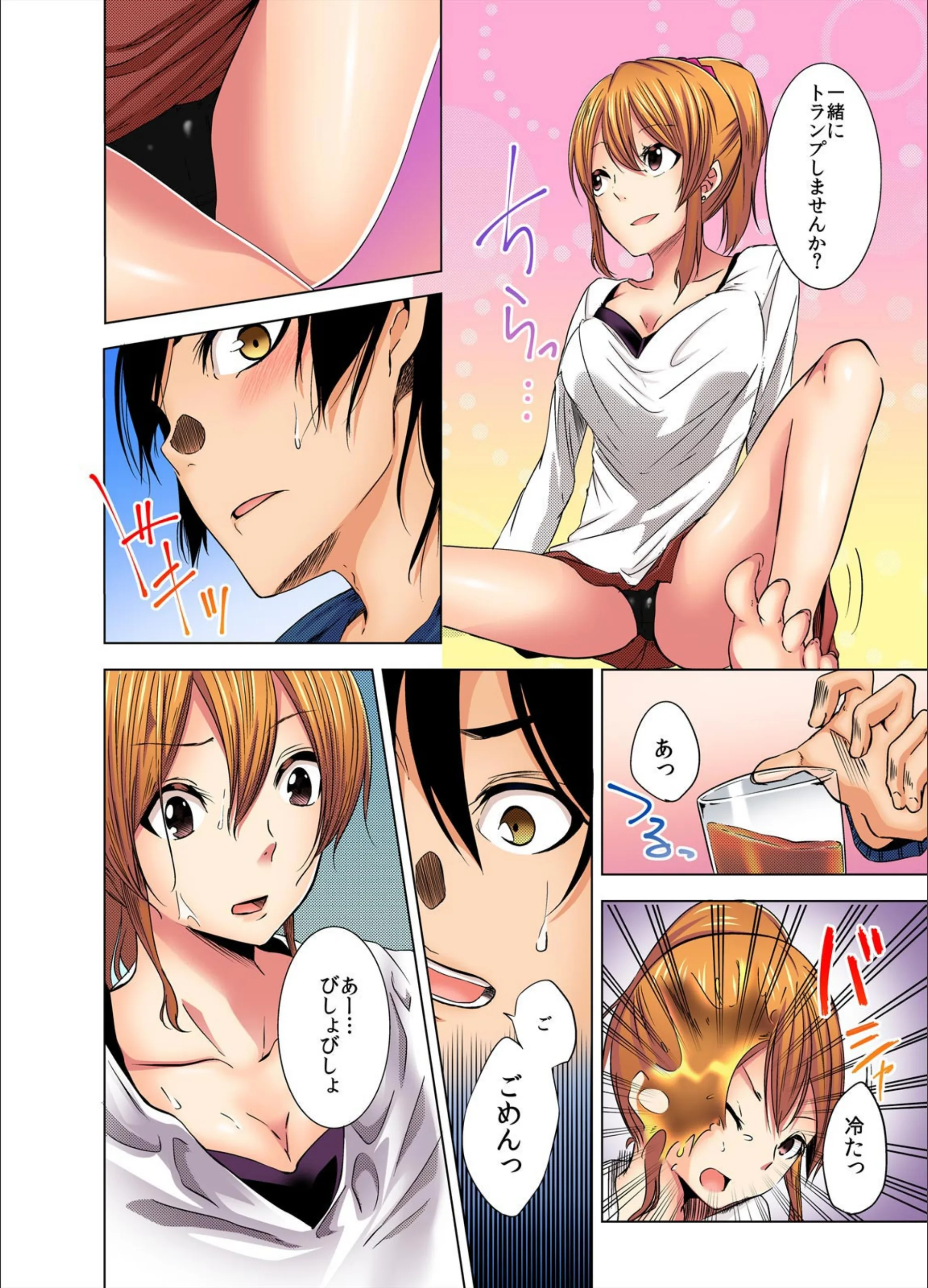 サンプル 5