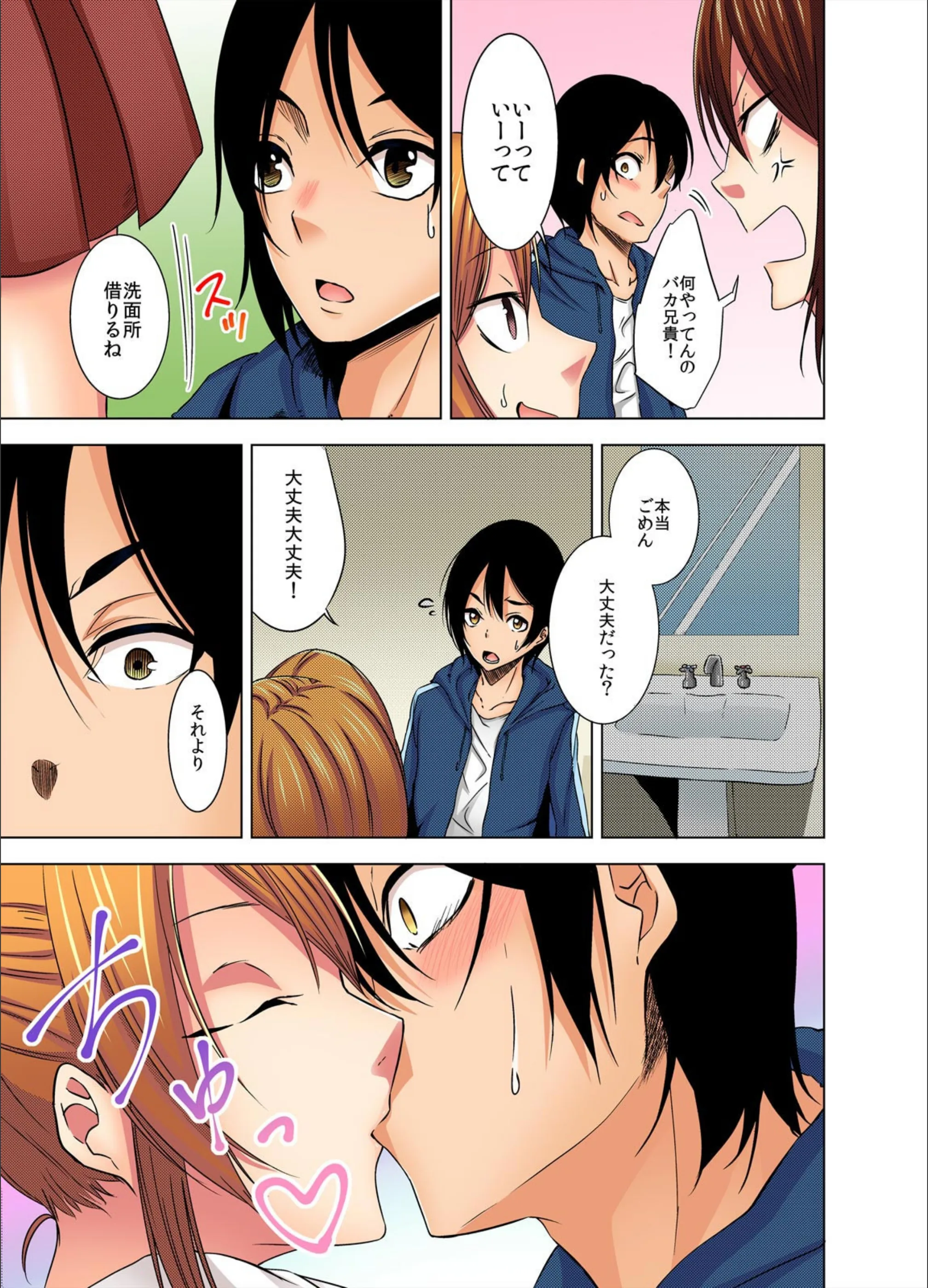 サンプル 6