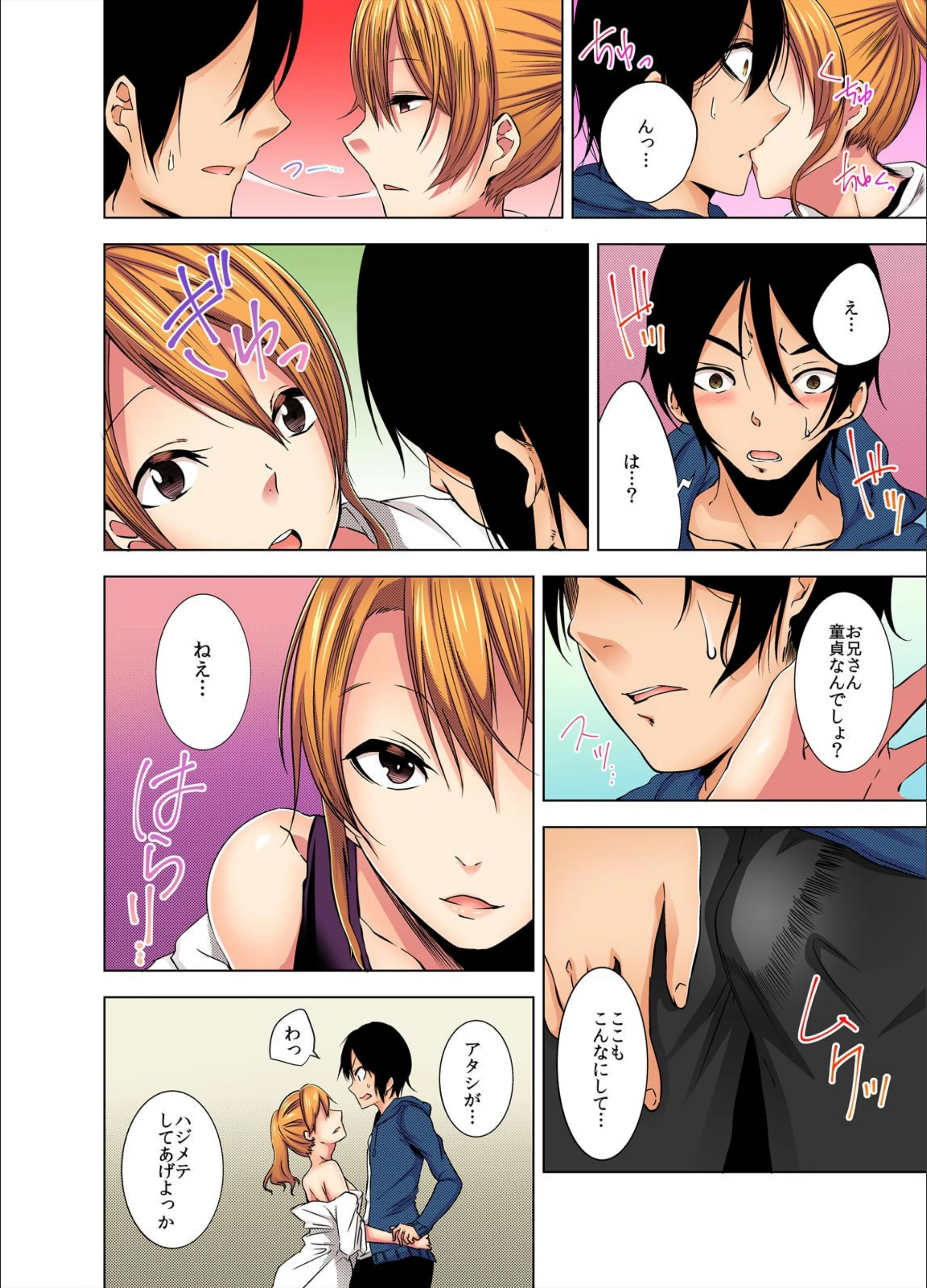 サンプル 7