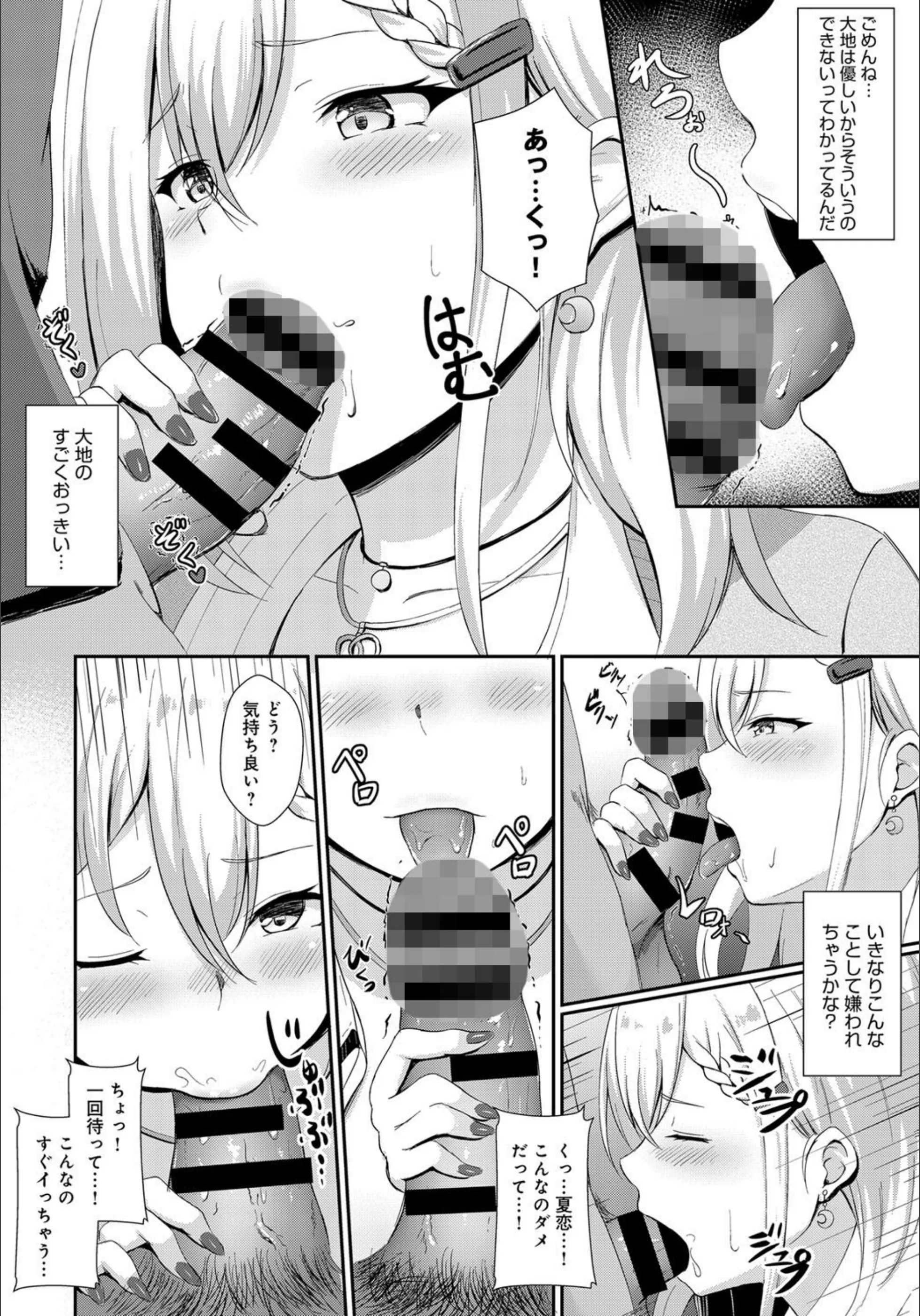 サンプル 6