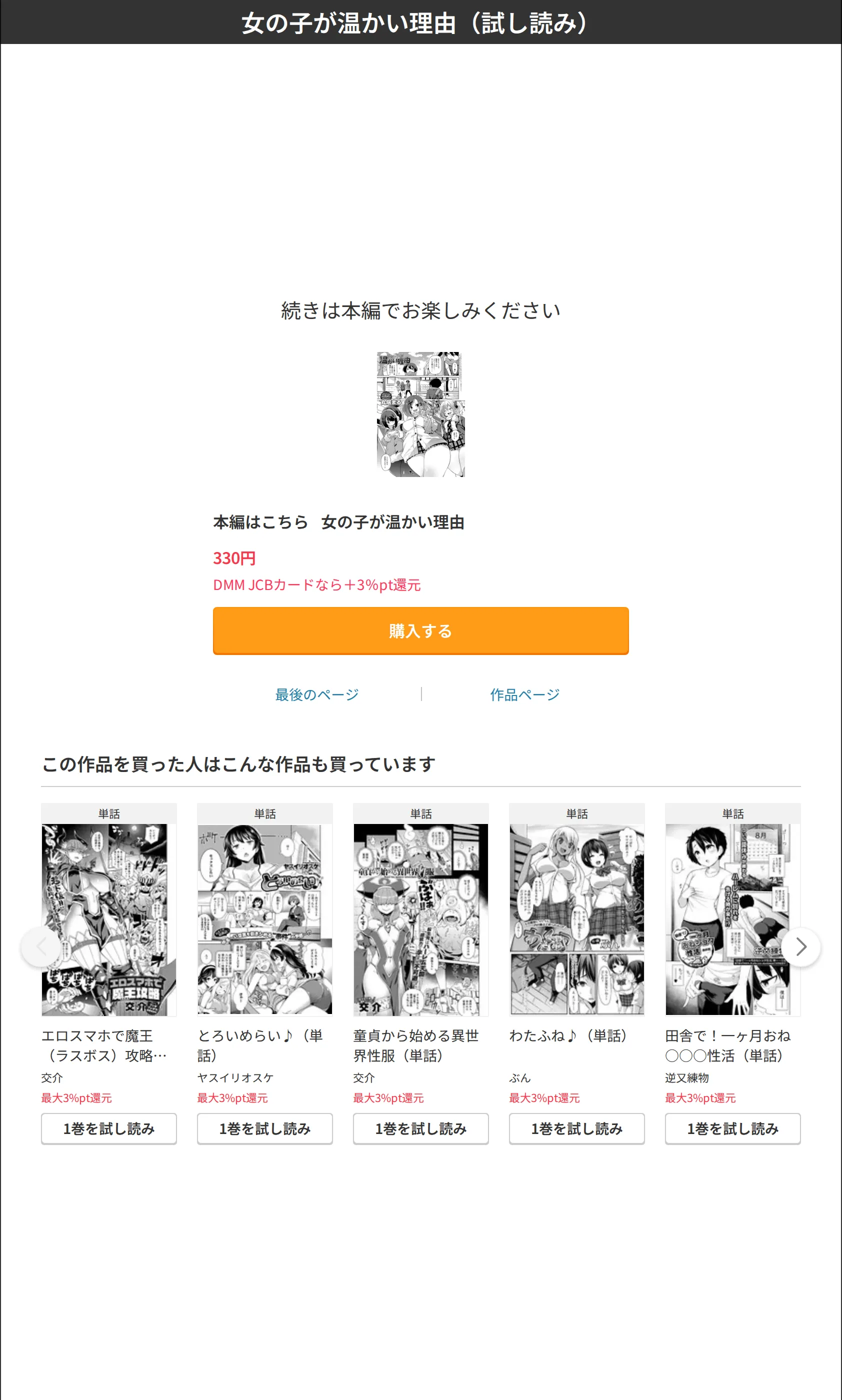 サンプル 6
