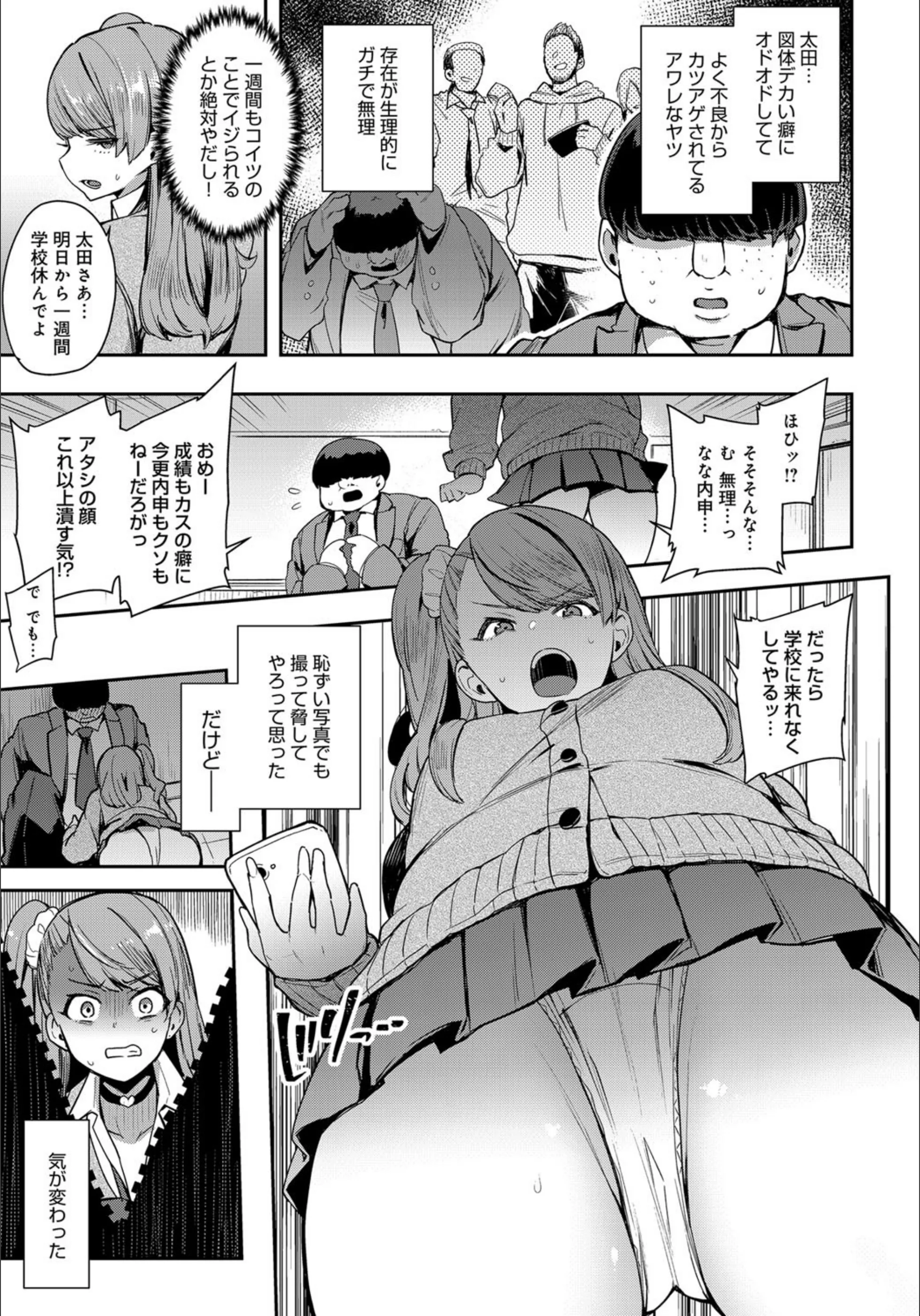 サンプル 3