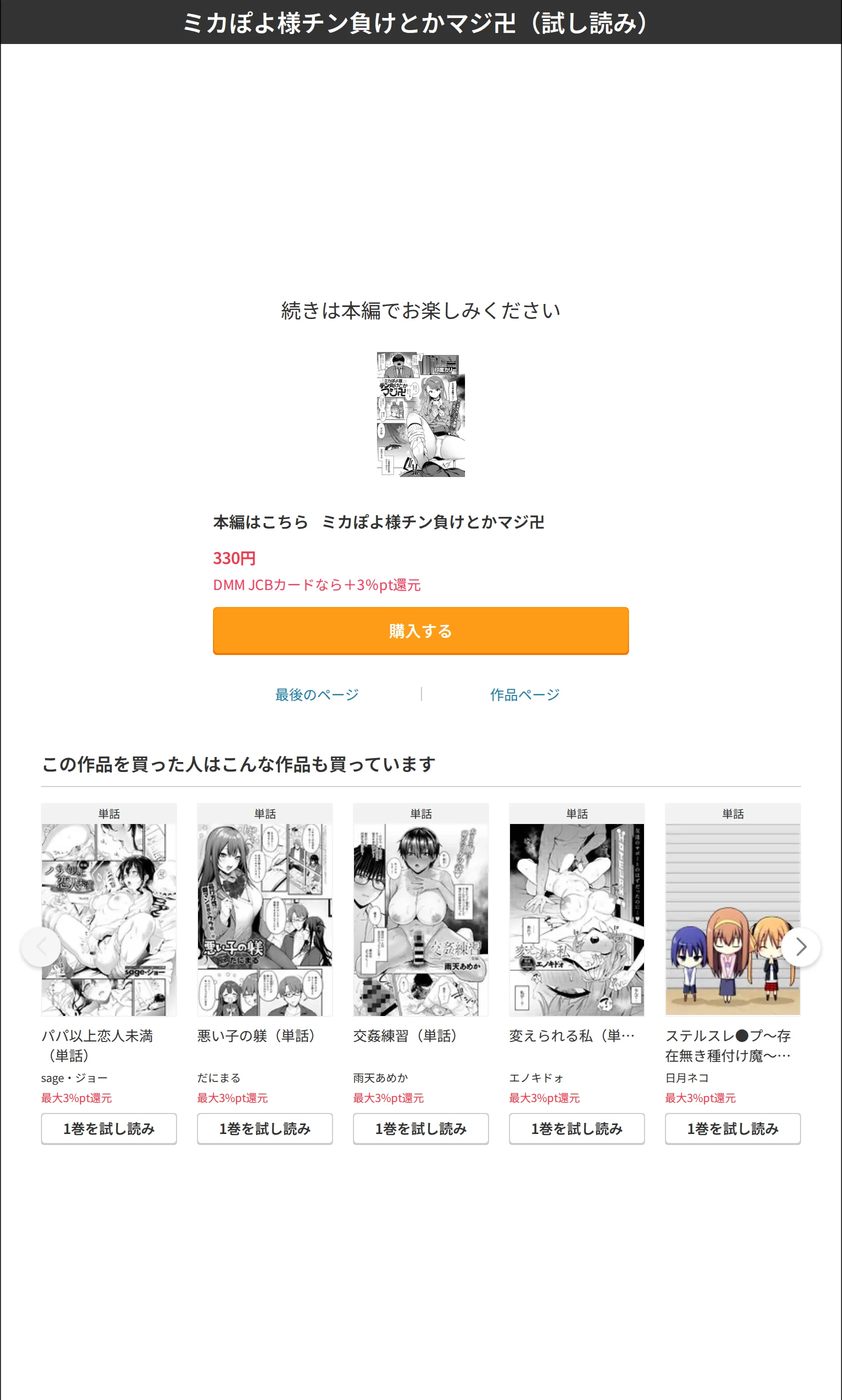 サンプル 8