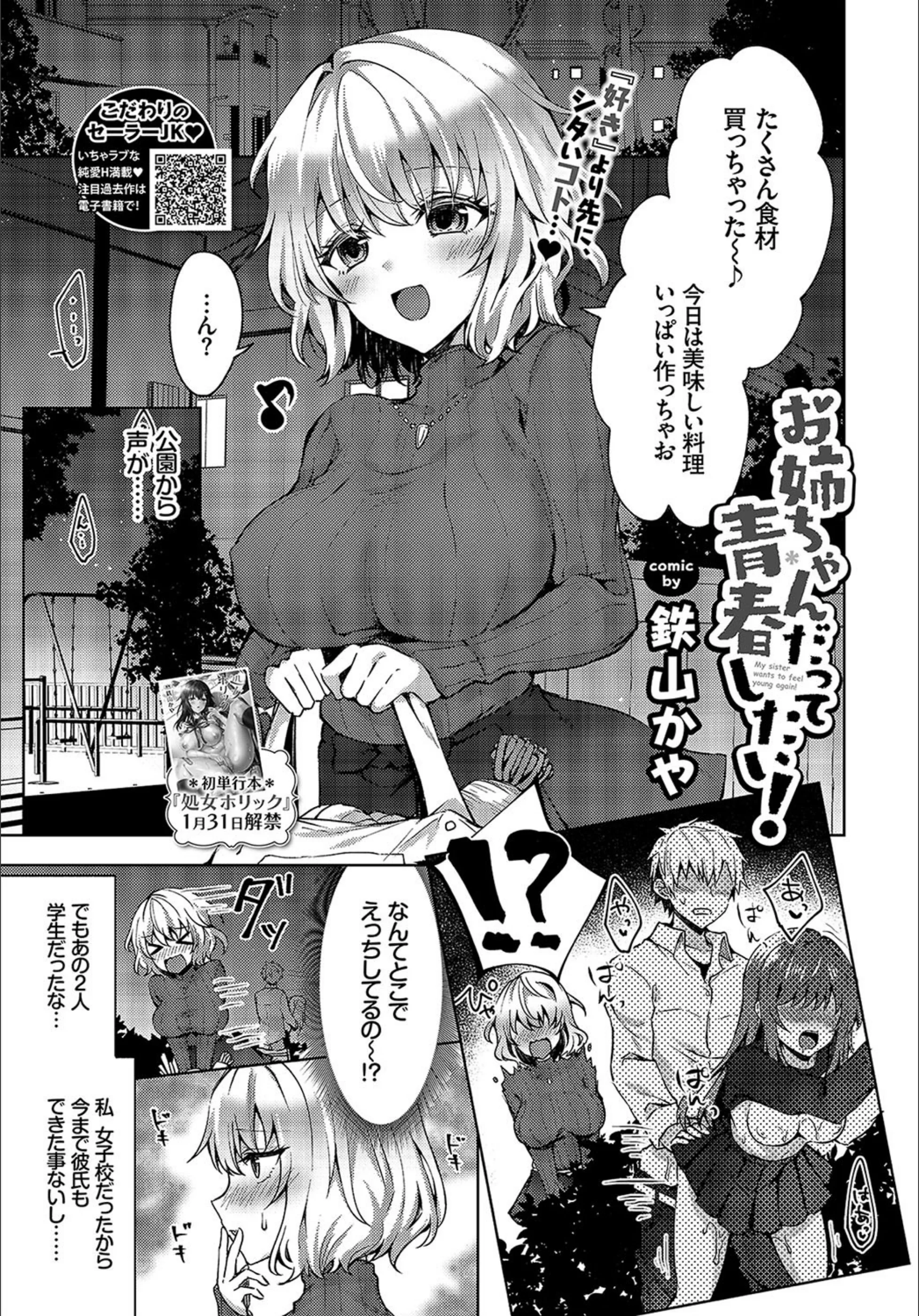 サンプル 15