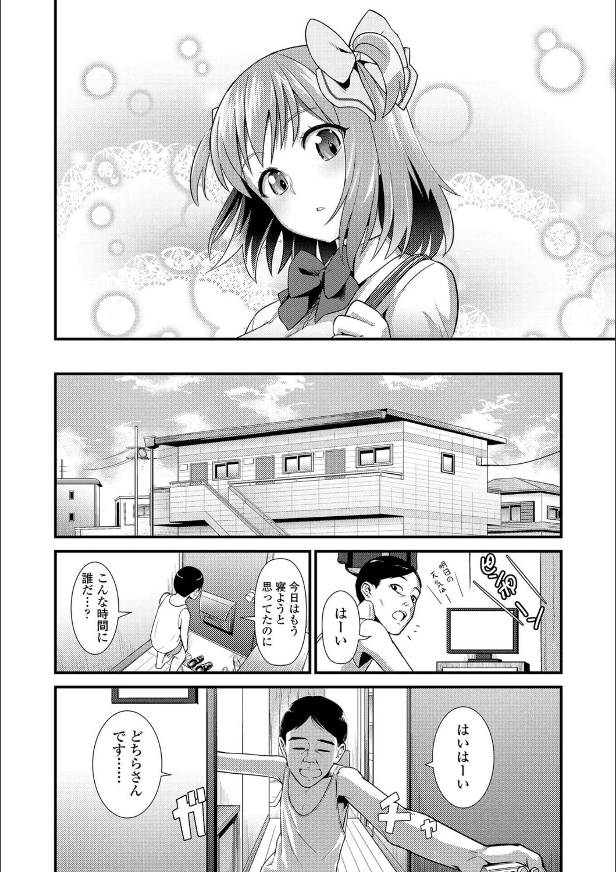 サンプル 5