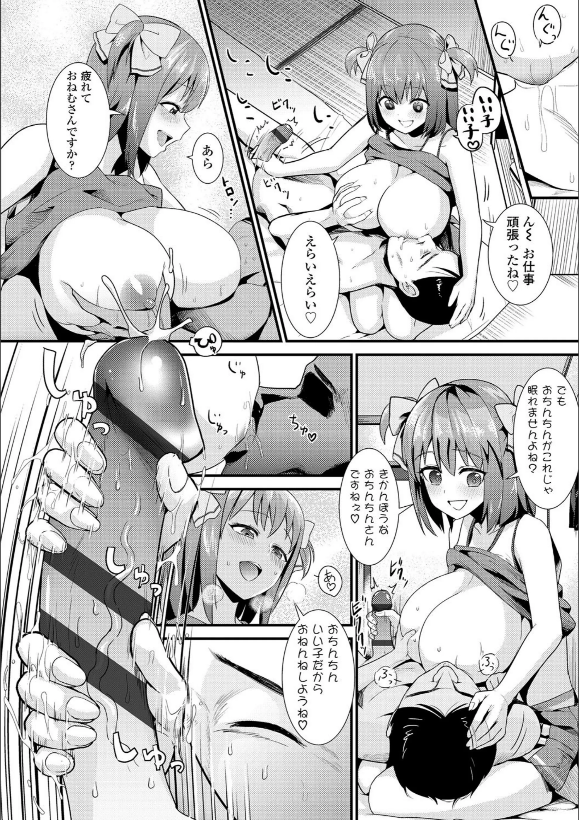 サンプル 14