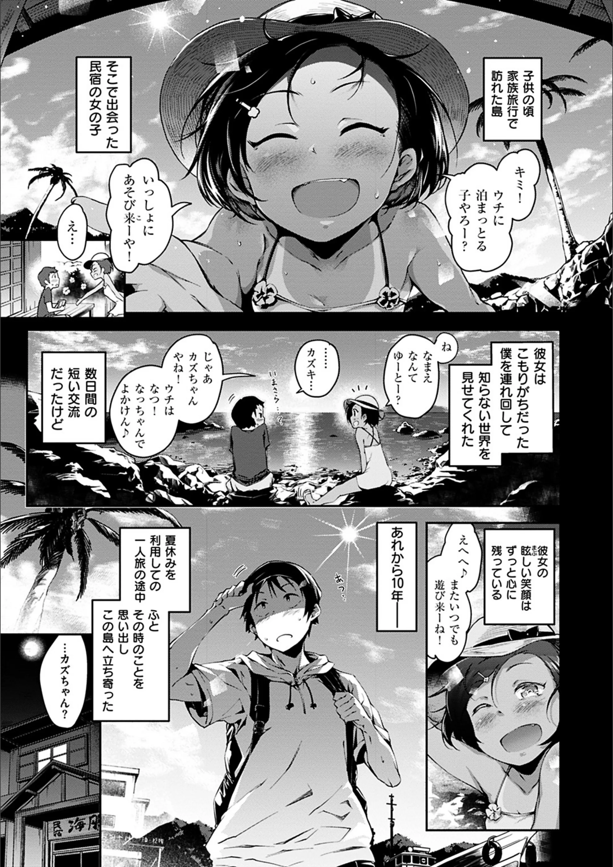 サンプル 3